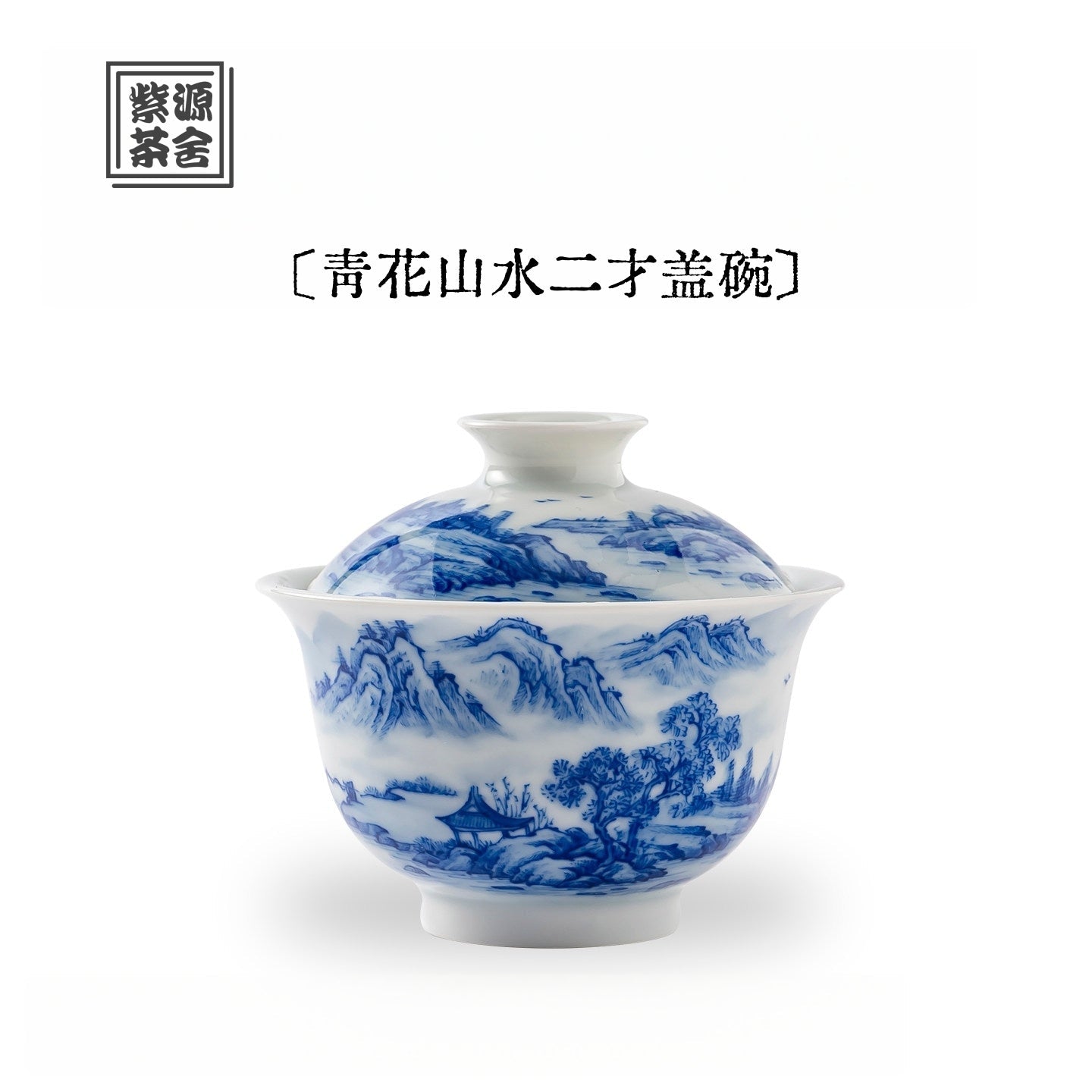 Shan Shui 100cc - Jing De Zhen Porcelain Gaiwan zycschina