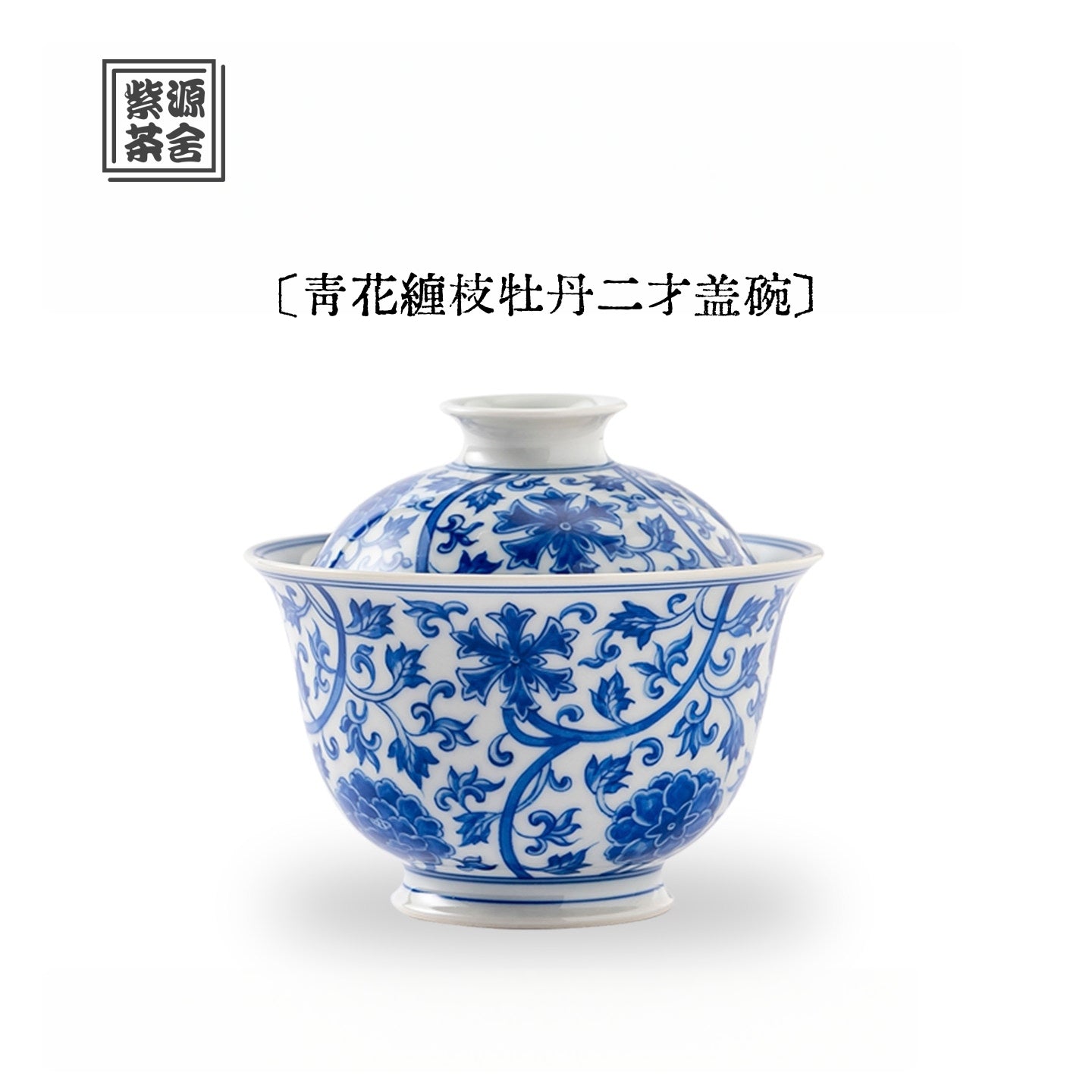 Chan Zhi Mu Dan 150cc - Jing De Zhen Porcelain Gaiwan zycschina