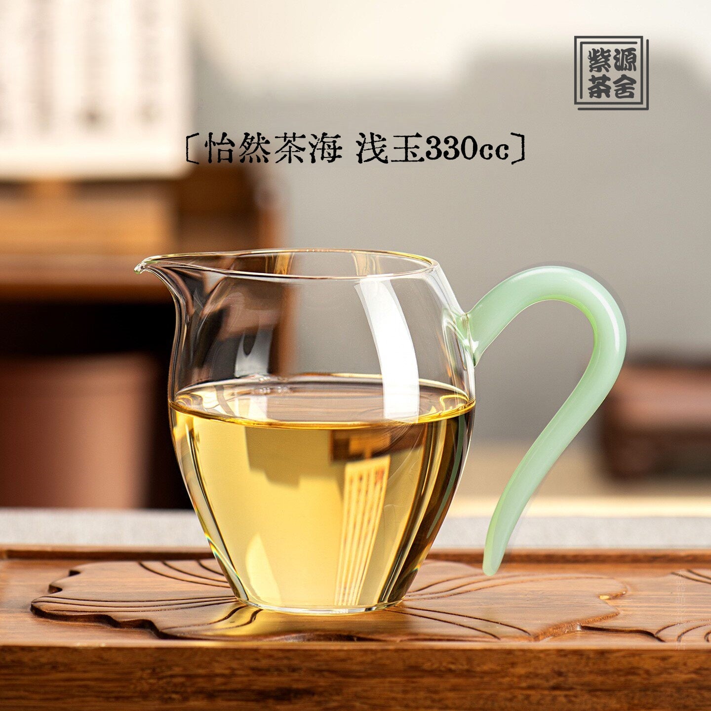 Yi Ran Cha Hai 330cc - Glass fairness cup zycschina