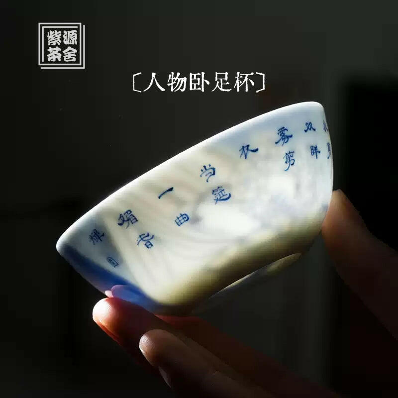 Shou Hui Ren Wu - Jing De Zhen Porcelain Teacup zycschina