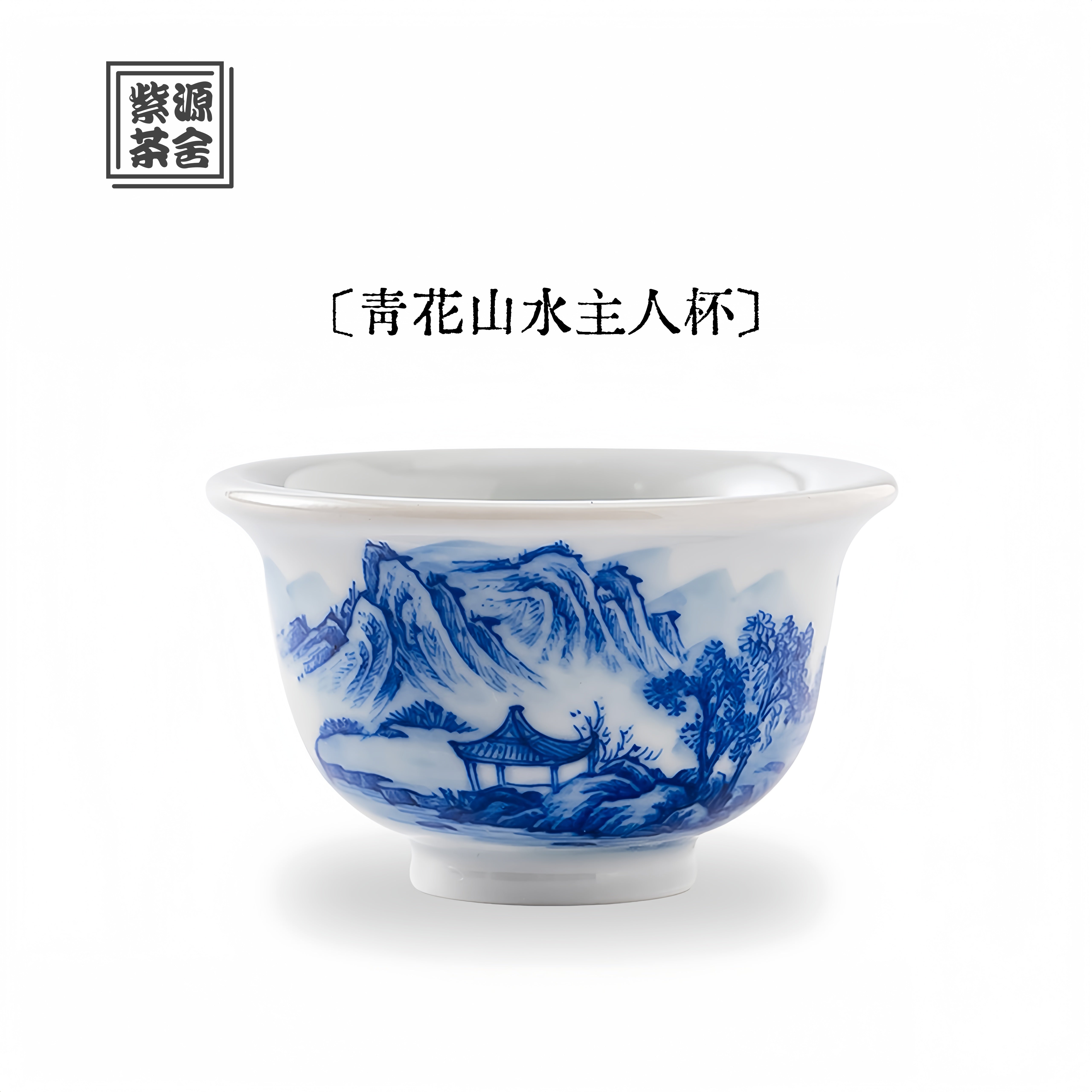 Shan Shui 100cc - Jing De Zhen Porcelain Gaiwan zycschina