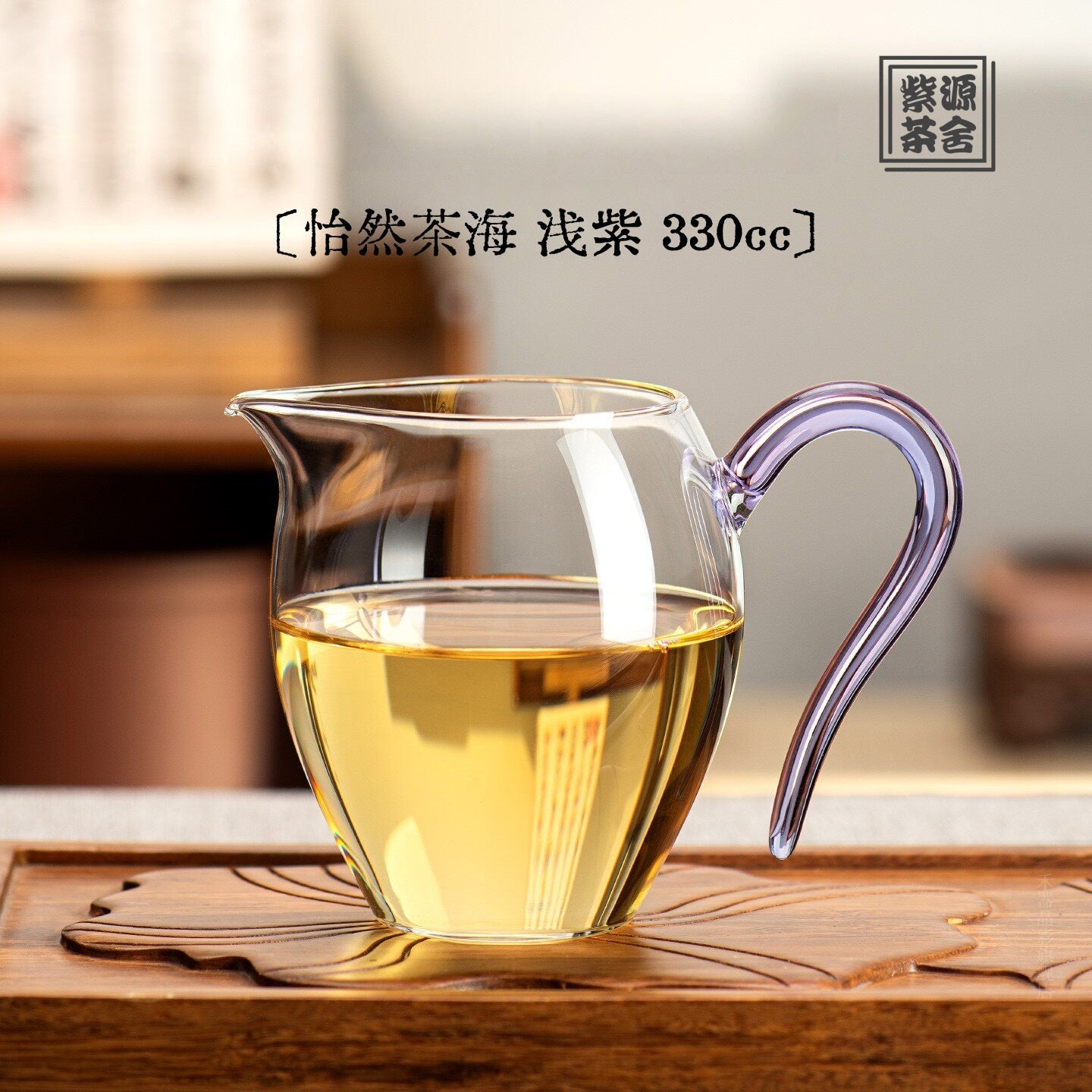 Yi Ran Cha Hai 330cc - Glass fairness cup zycschina
