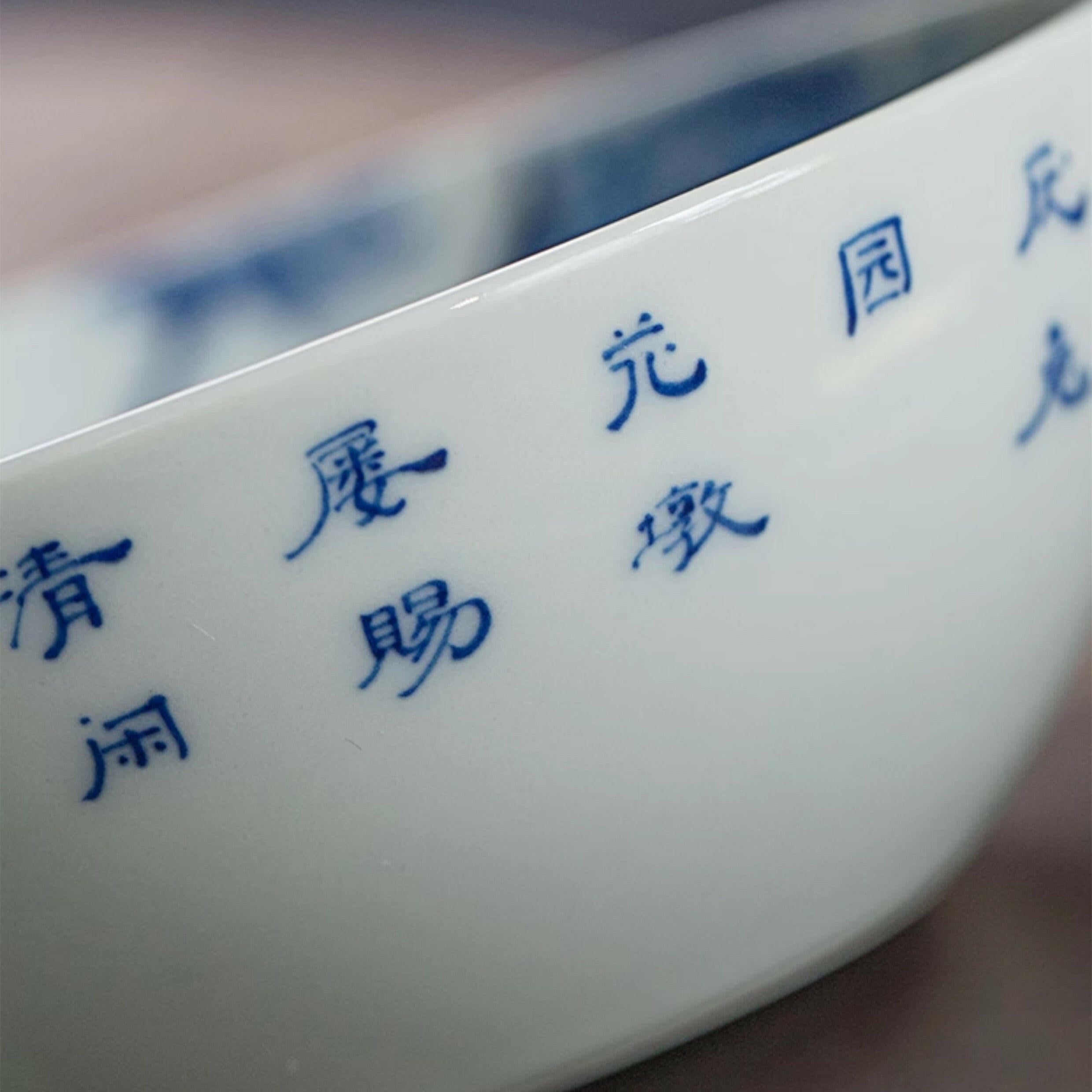 Yan Tu Yuan - Jing De Zhen Porcelain Teacup zycschina