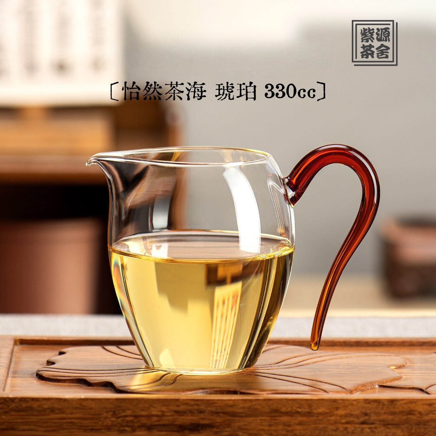 Yi Ran Cha Hai 330cc - Glass fairness cup zycschina