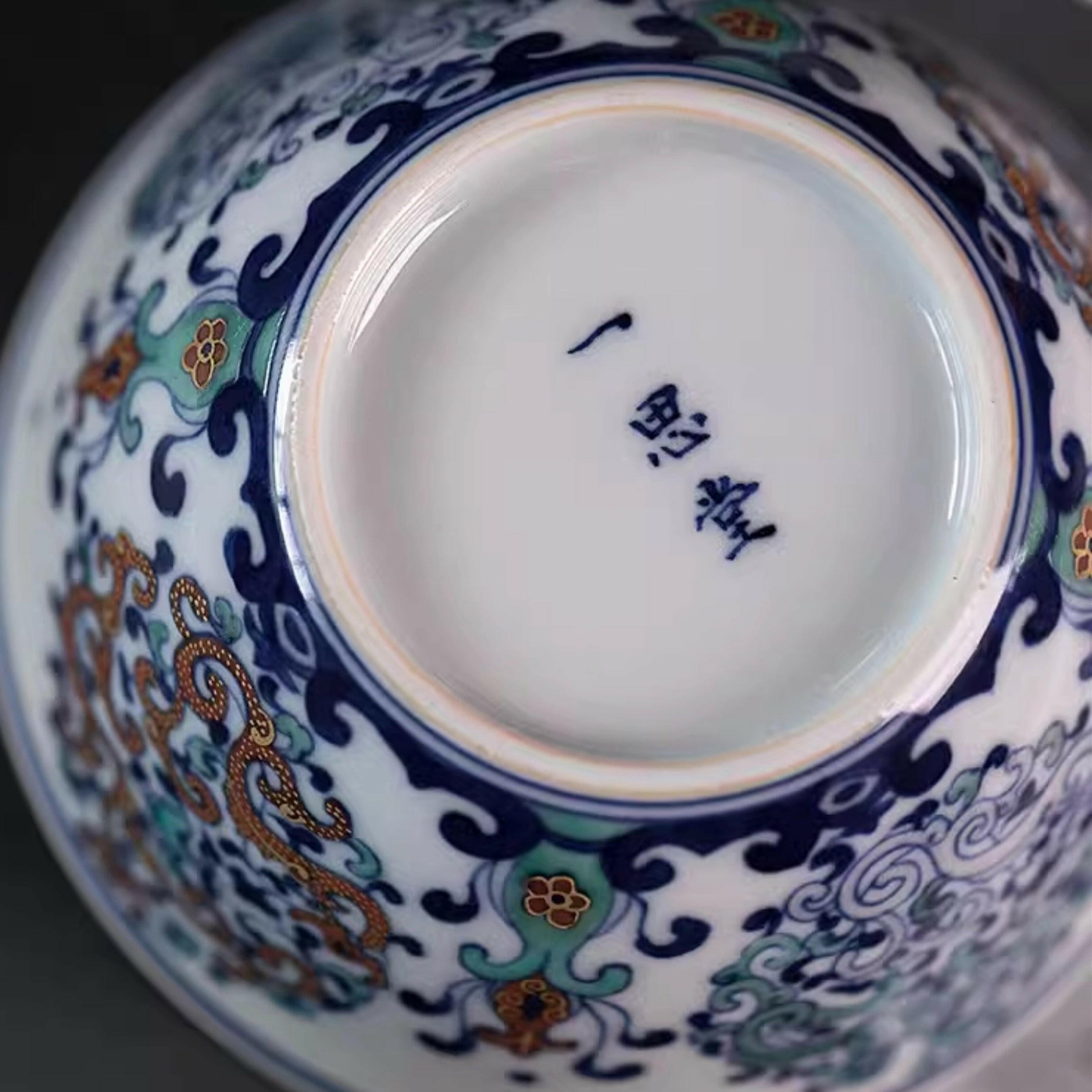 Kui Long Wen - Jing De Zhen Porcelain Teacup zycschina