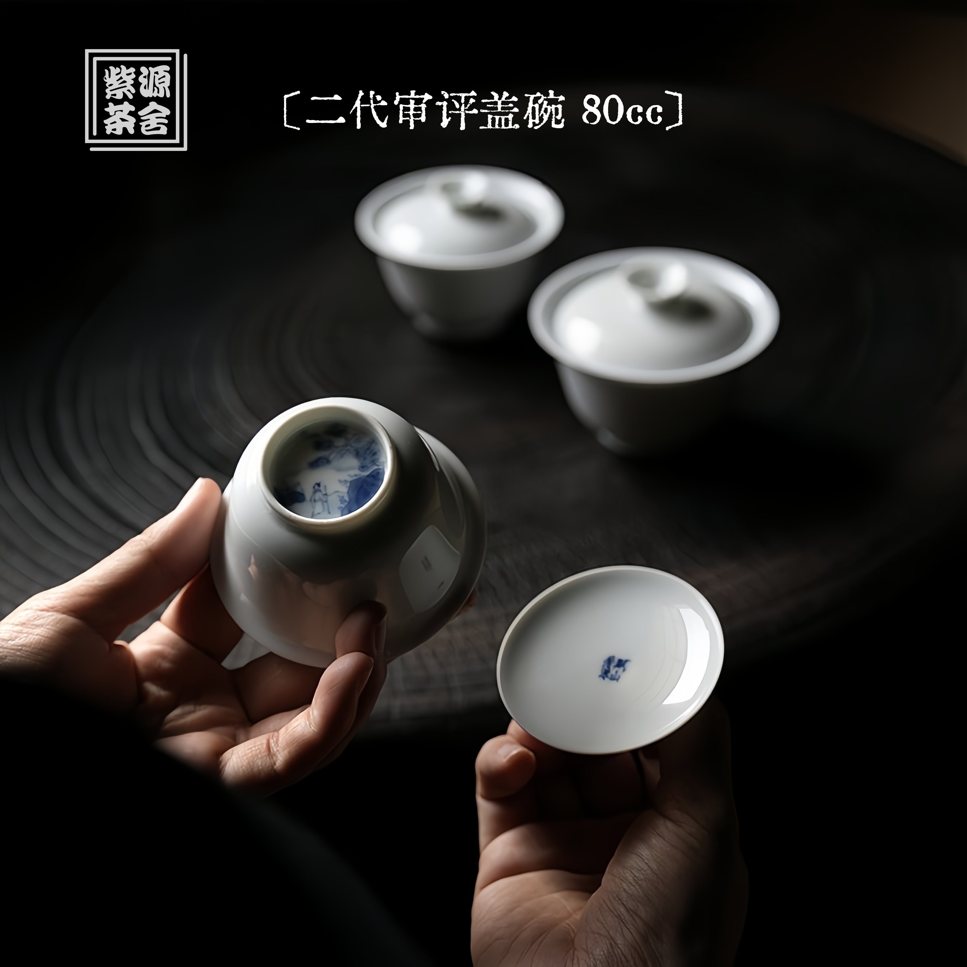 Yi Dai/Er Dai Shen Ping 80/110/130/150cc - Jing De Zhen Porcelain Gaiwan zycschina