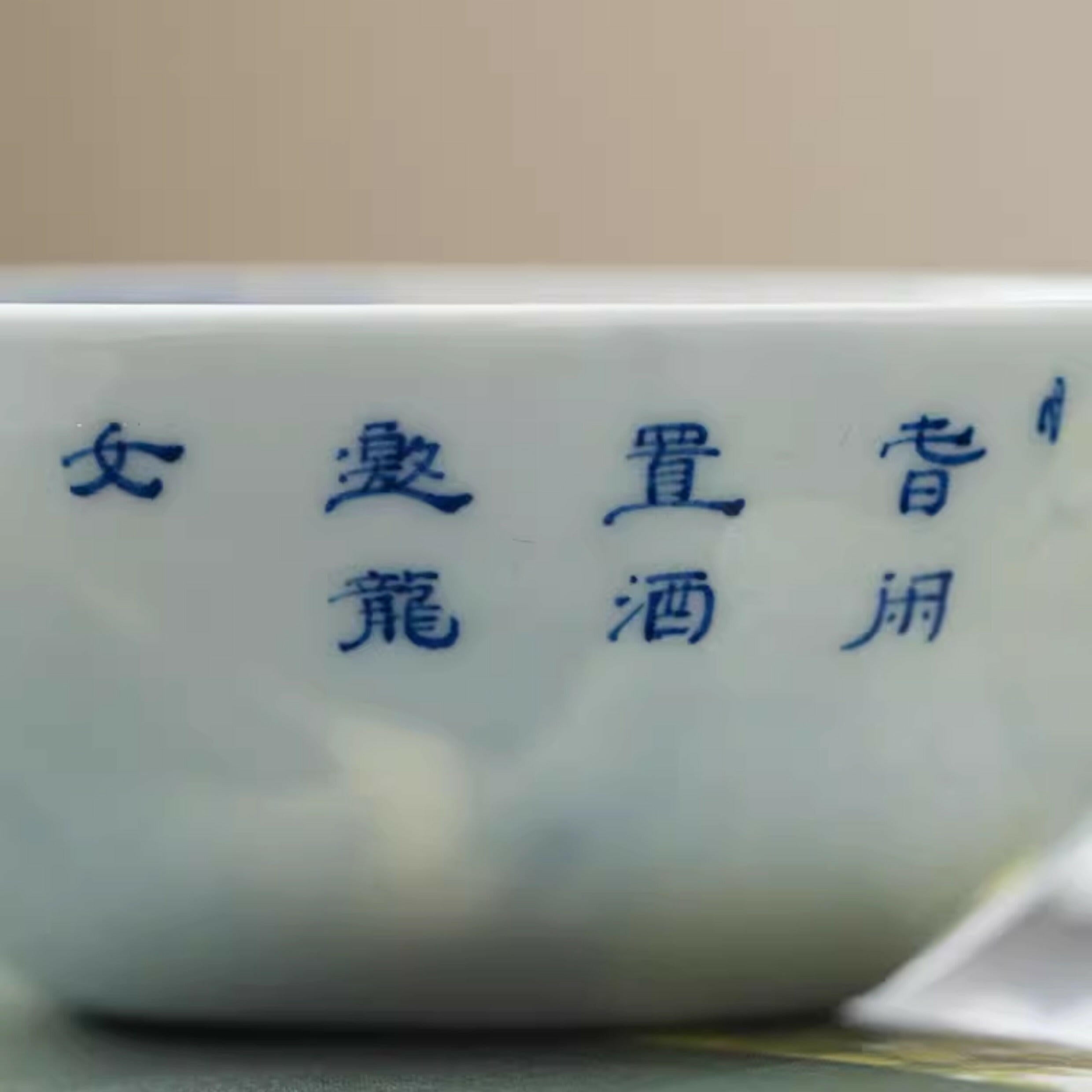 Shou Hui Ren Wu - Jing De Zhen Porcelain Teacup zycschina