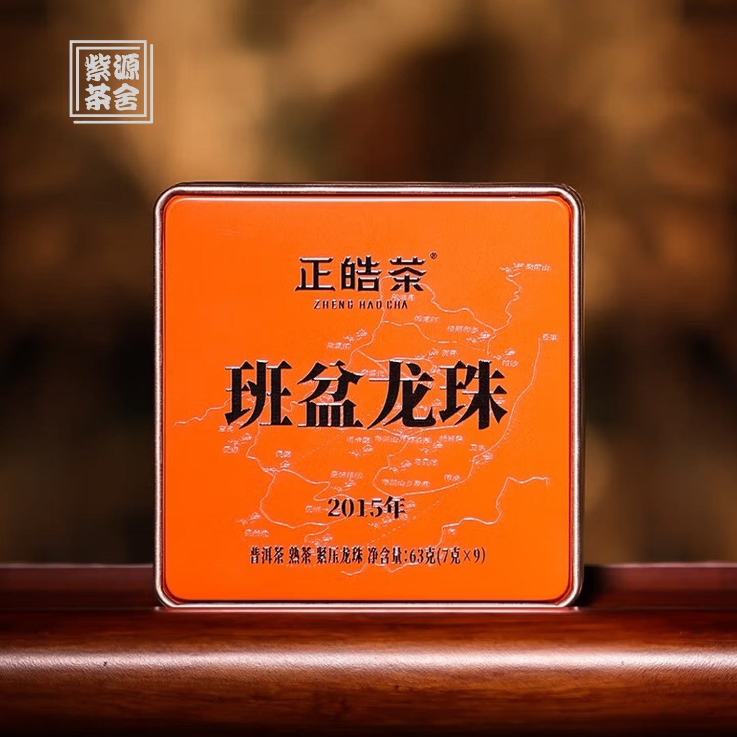 Long Zhu Pu'er Tea - Fine Tea zycschina