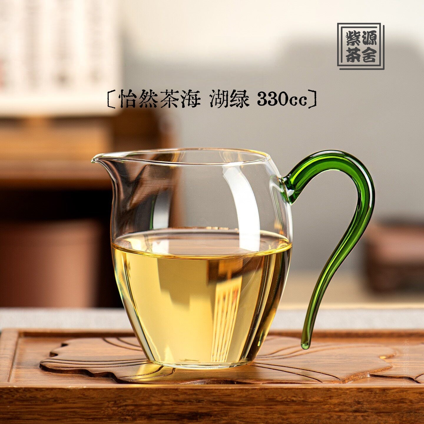 Yi Ran Cha Hai 330cc - Glass fairness cup zycschina