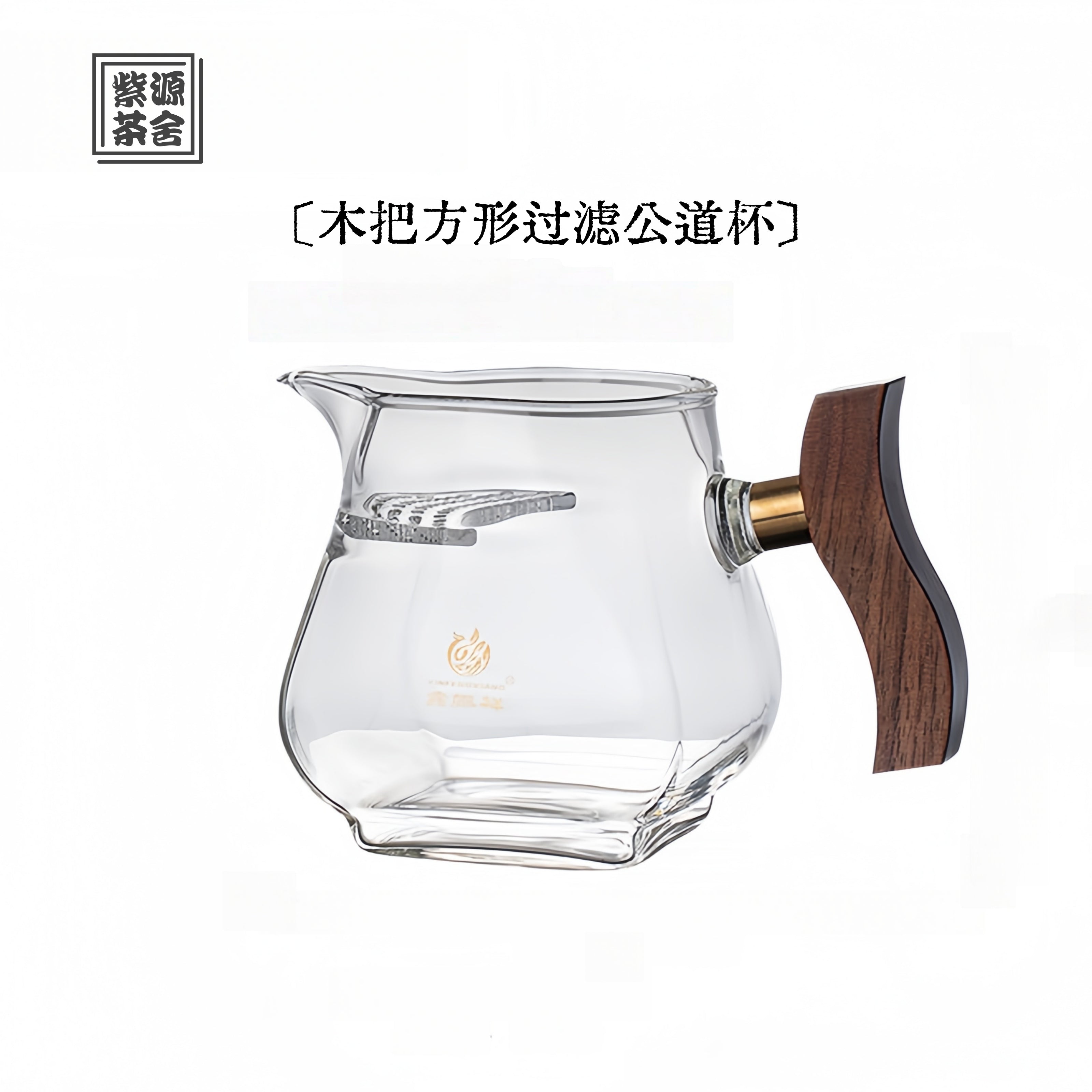 Fang Xing 440cc - Glass fairness cup zycschina