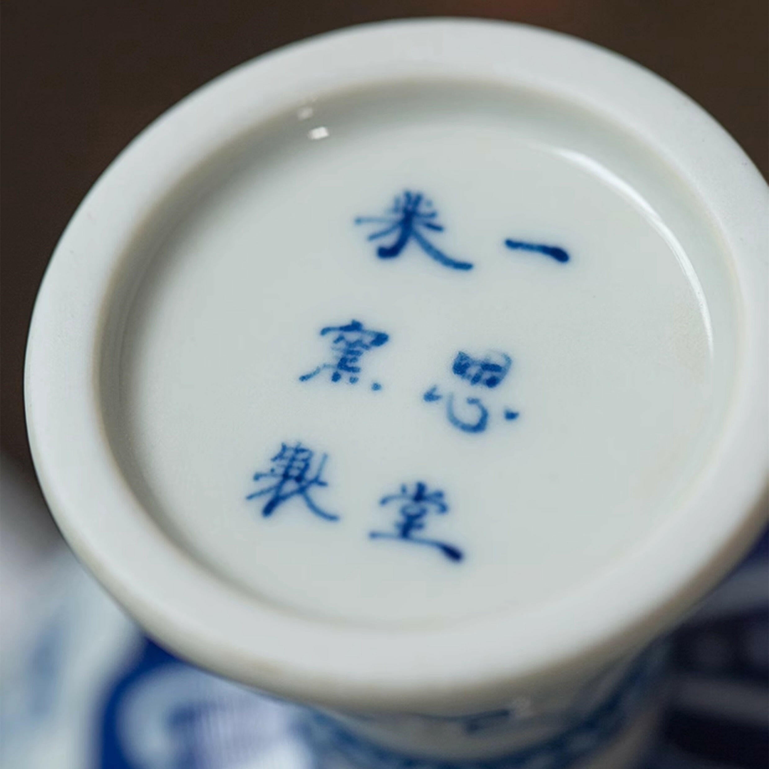 Chan Zhi Ba Bao - Jing De Zhen Porcelain Teacup zycschina