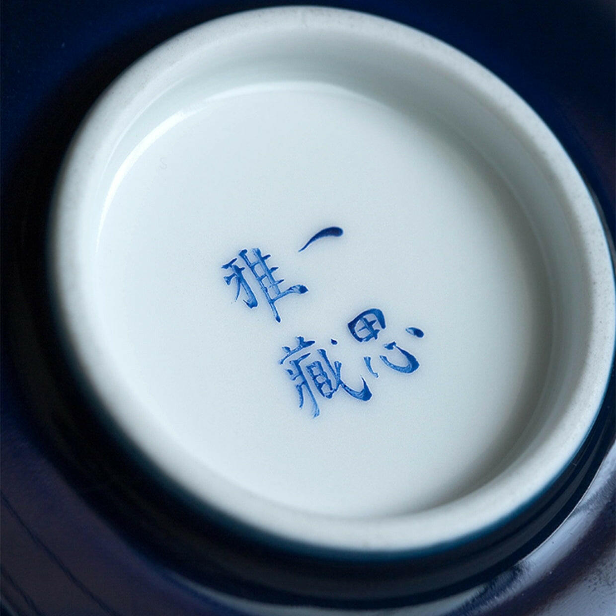 Yun Long Feng - Jing De Zhen Porcelain Teacup zycschina