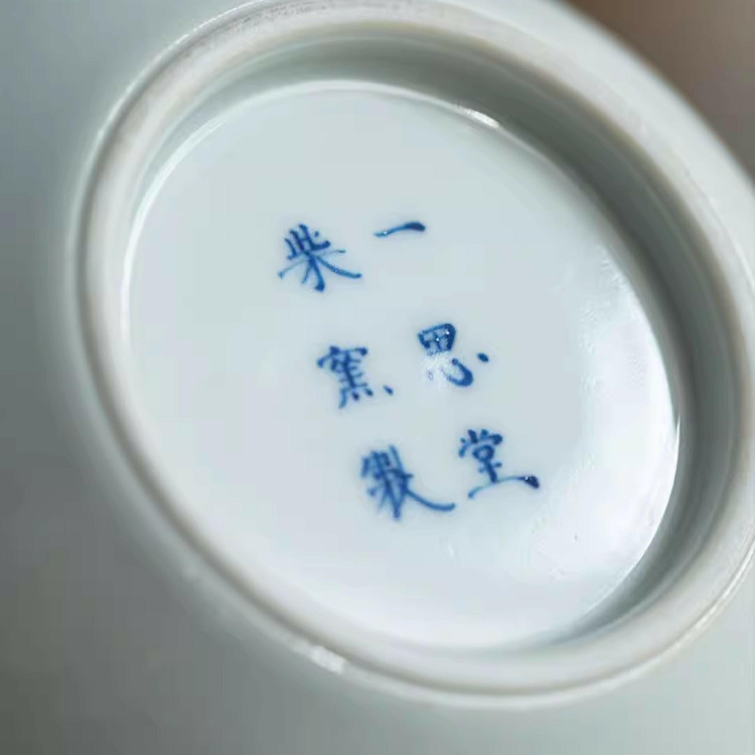 Yan Tu Yuan - Jing De Zhen Porcelain Teacup zycschina