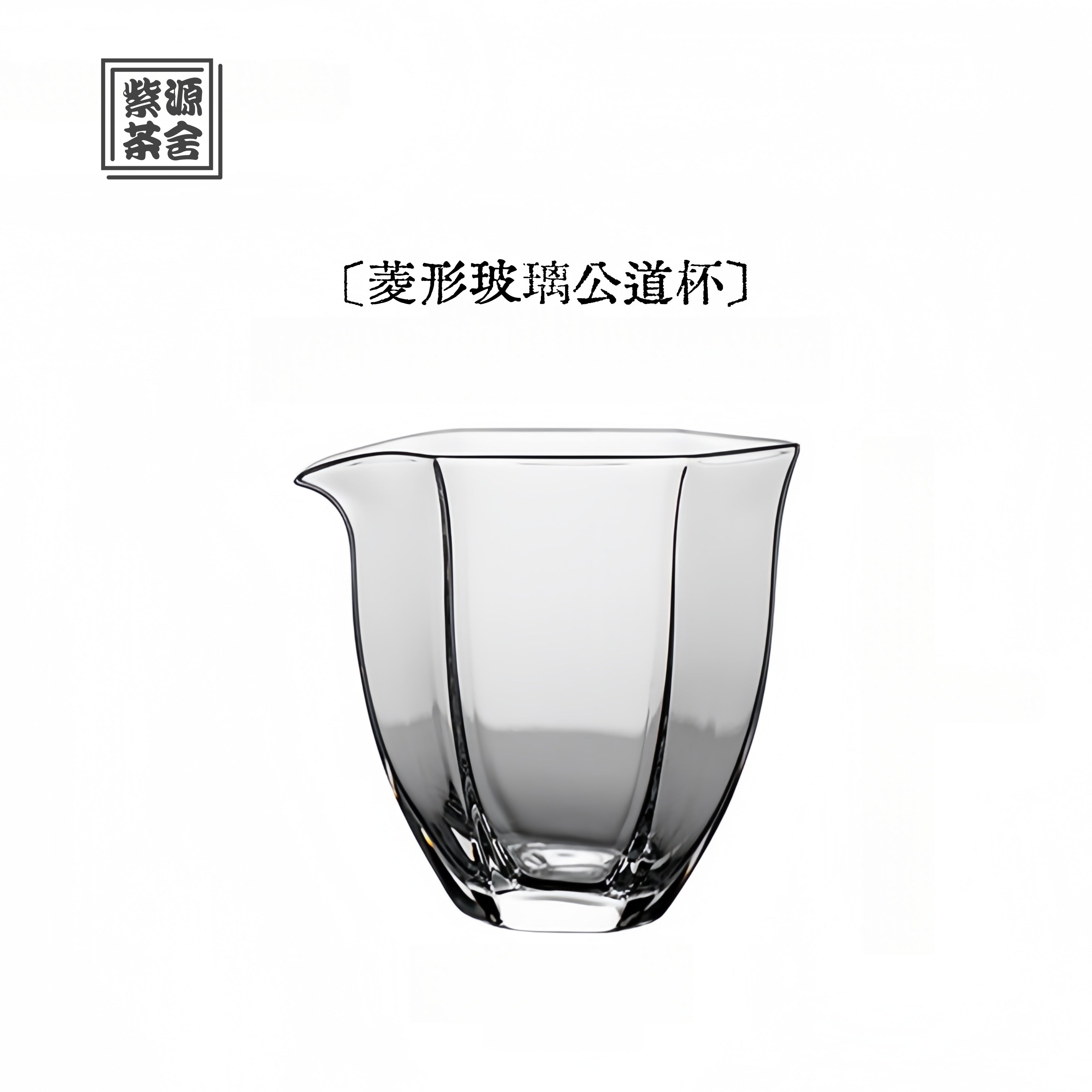 Ling Xing 220cc - Glass fairness cup zycschina