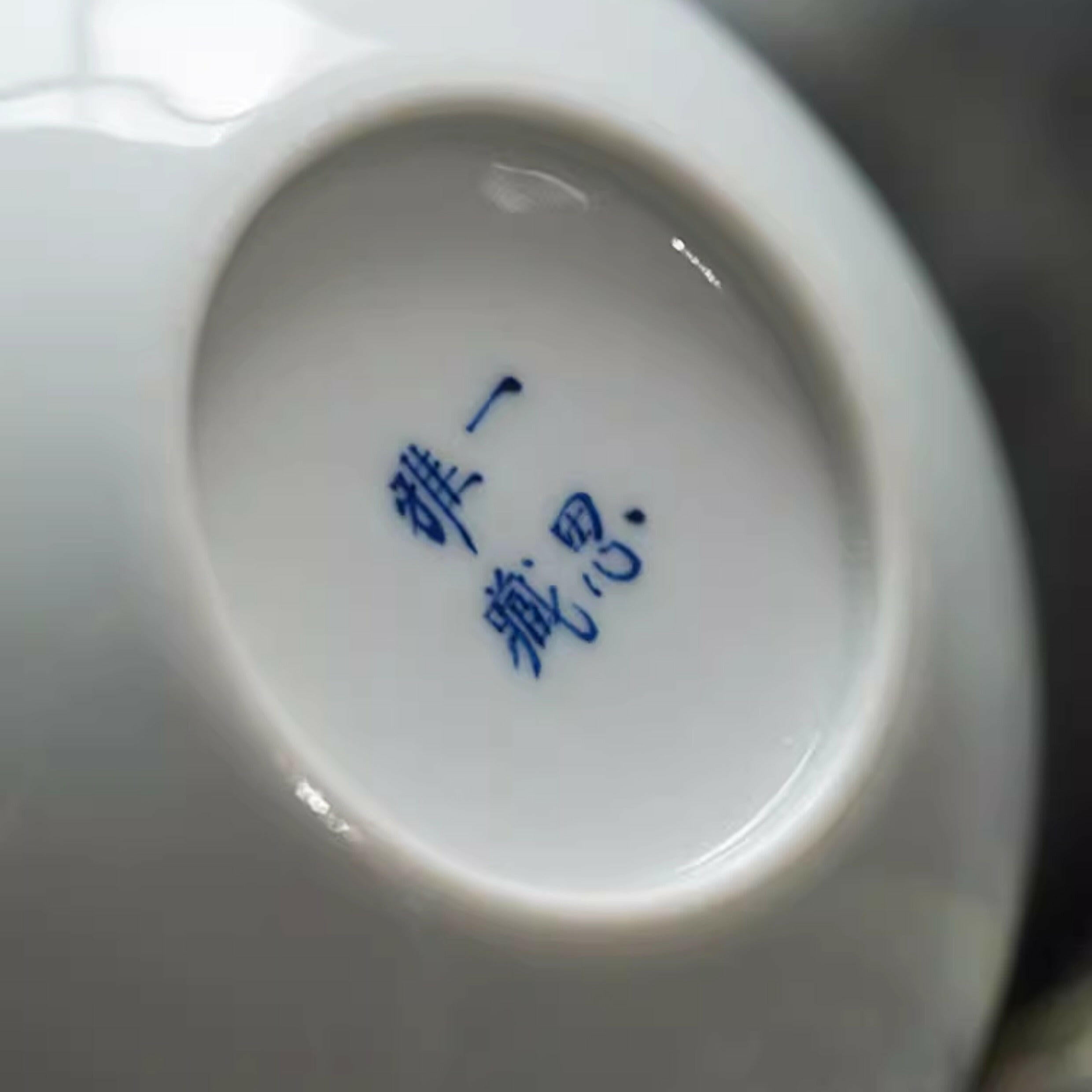 Shou Hui Ren Wu - Jing De Zhen Porcelain Teacup zycschina