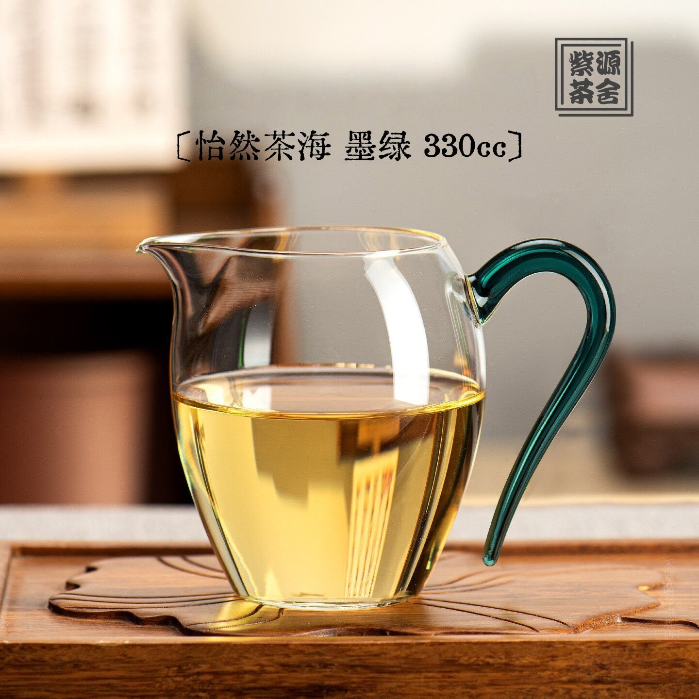 Yi Ran Cha Hai 330cc - Glass fairness cup zycschina