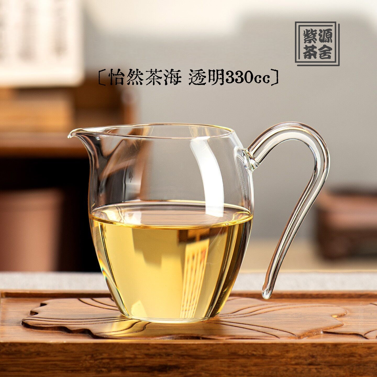 Yi Ran Cha Hai 330cc - Glass fairness cup zycschina