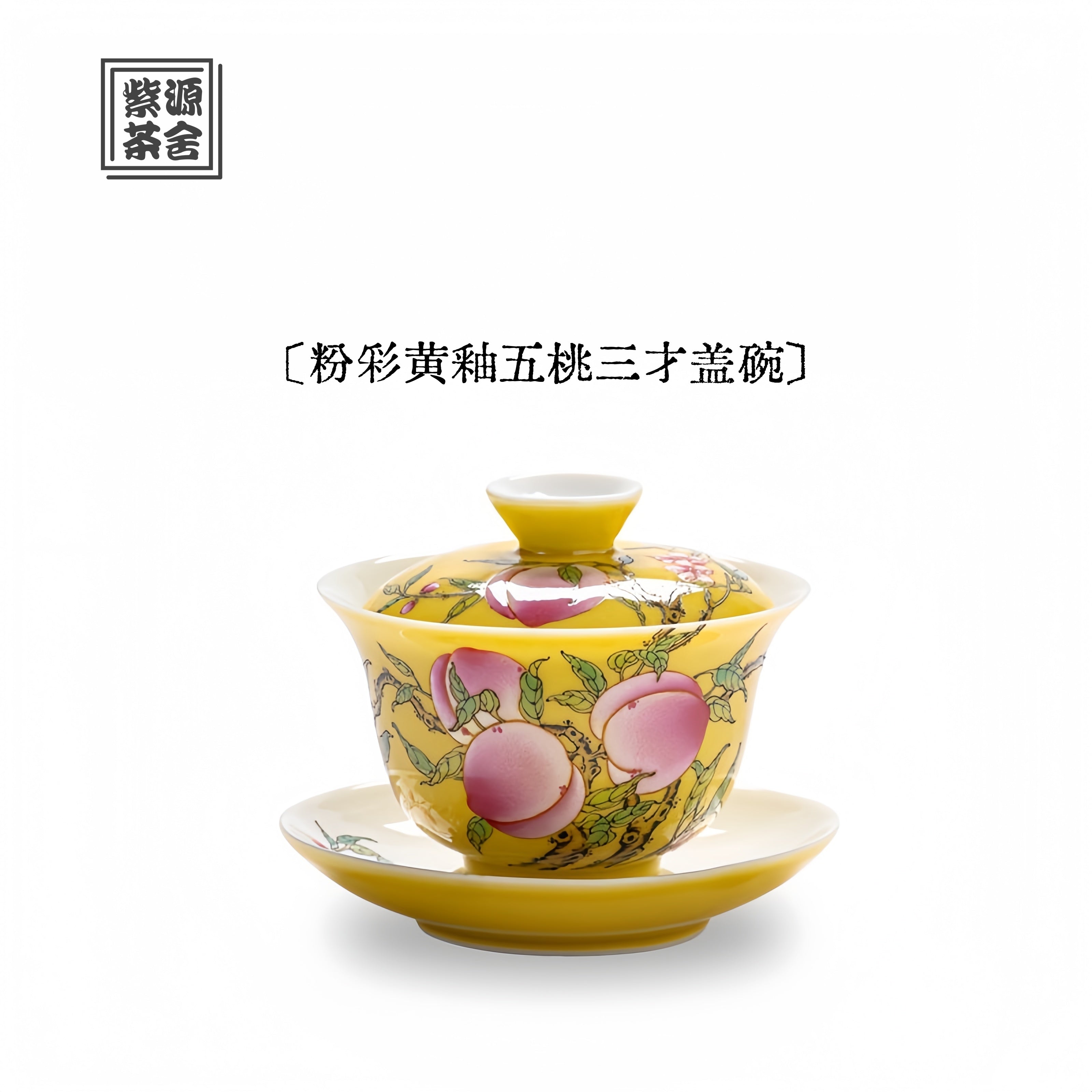Wu Tao 130cc - Jing De Zhen Porcelain Gaiwan zycschina