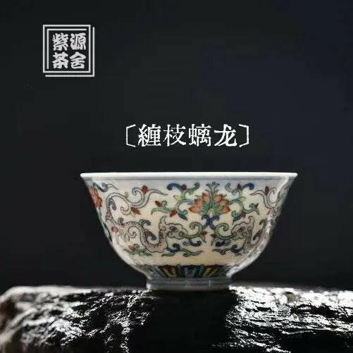 Chan Zhi Chi Long - Jing De Zhen Porcelain Teacup zycschina