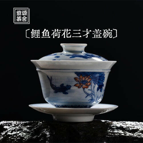 Li Yu He Hua - Jing De Zhen Porcelain Gaiwan zycschina
