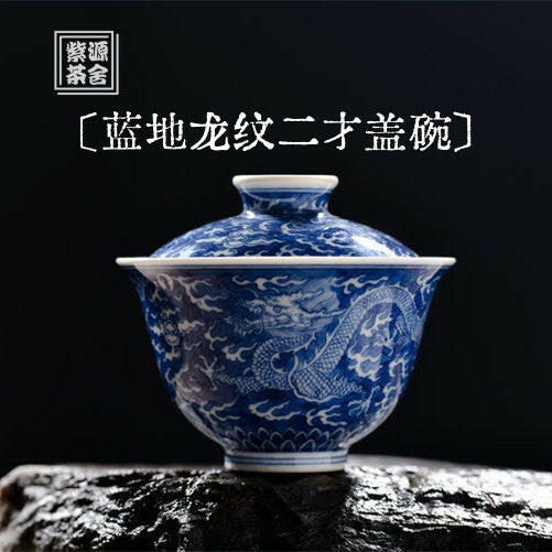 Lan Di Long Wen - Jing De Zhen Porcelain Gaiwan zycschina