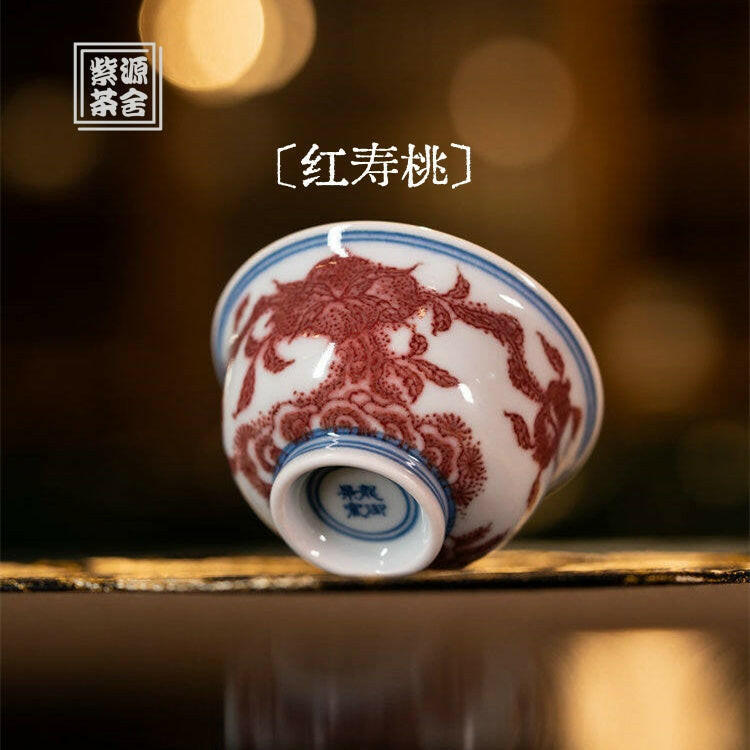 Hong Shou Tao - Jing De Zhen Porcelain Teacup zycschina