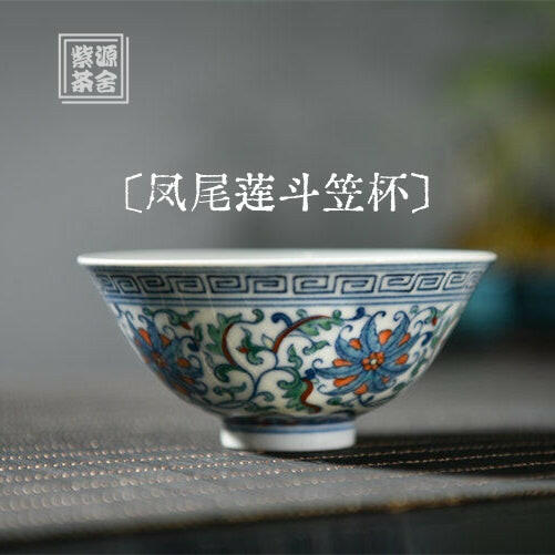 Feng Wei Lian - Jing De Zhen Porcelain Teacup zycschina