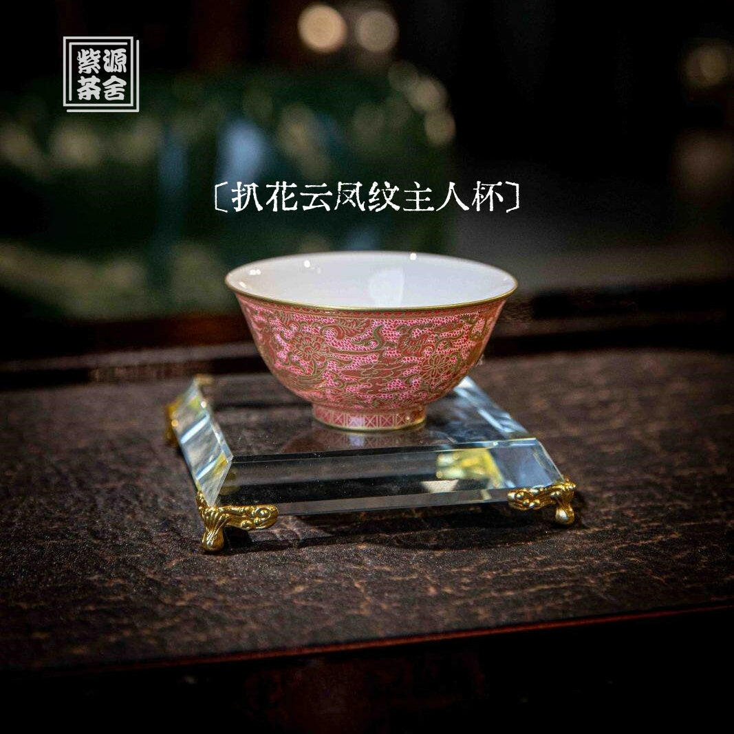 Pa Hua Yun Feng Wen - Jing De Zhen Porcelain Teacup zycschina