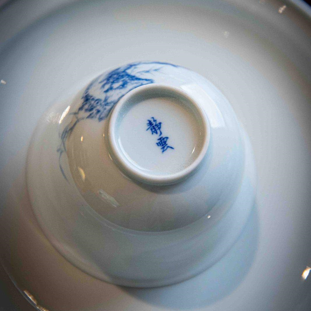 Bai Miao Zhu Wen - Jing De Zhen Porcelain Gaiwan.