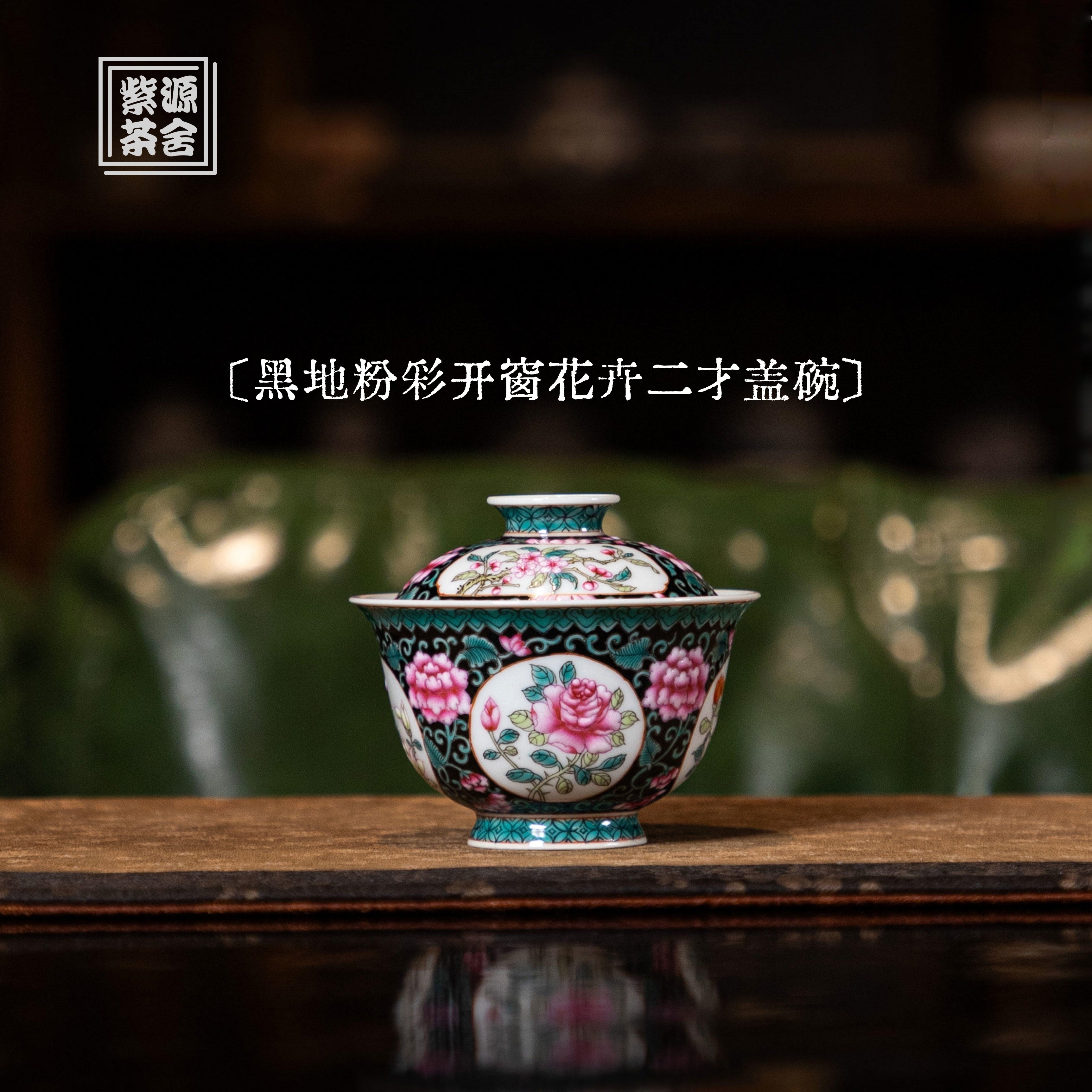 Hua Hui 90cc - Jing De Zhen Porcelain Gaiwan zycschina
