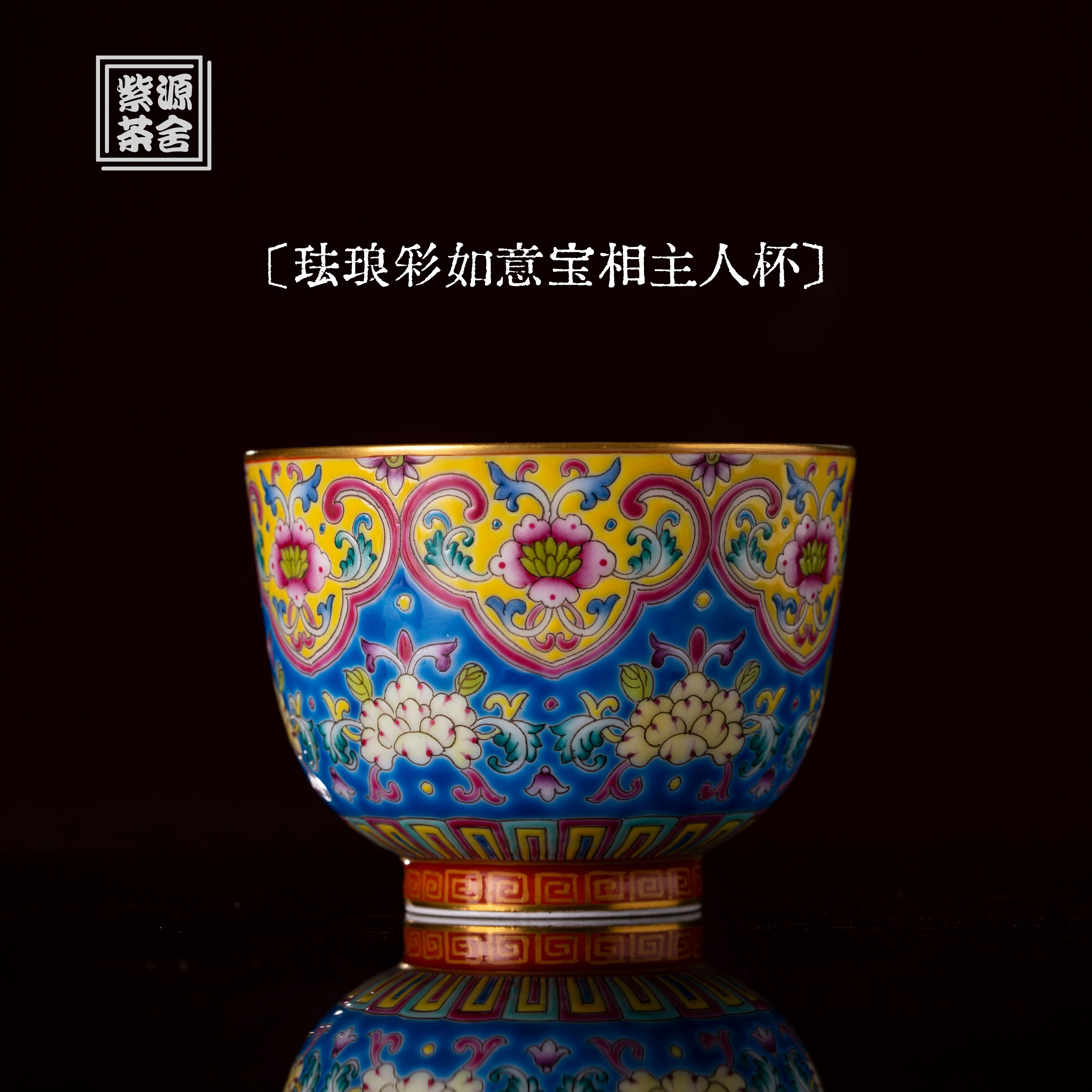 Ru Yi Bao Xiang 120cc - Jing De Zhen Porcelain Teacup zycschina