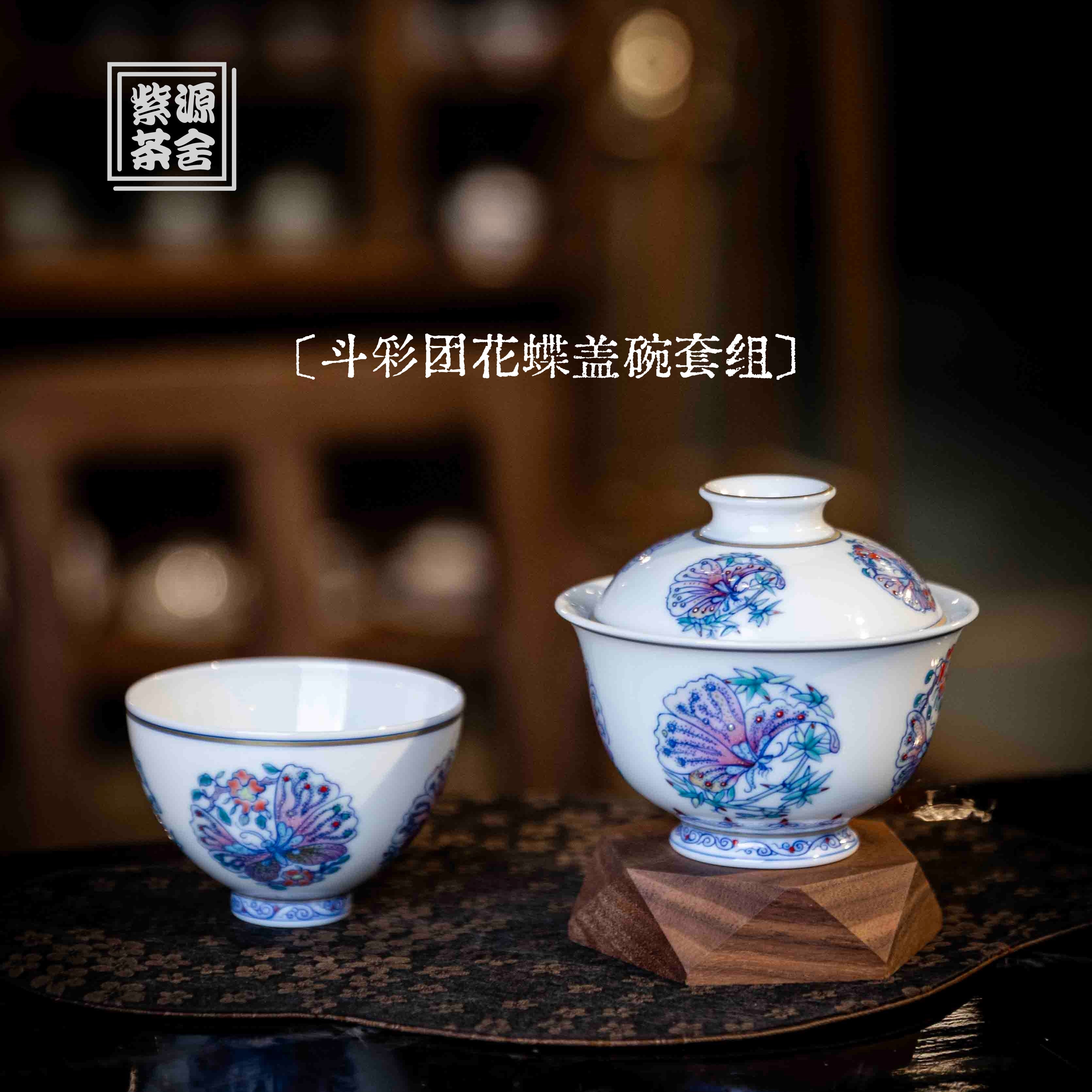 Tuan Hua Die 180cc - Jing De Zhen Porcelain Gaiwan Set zycschina