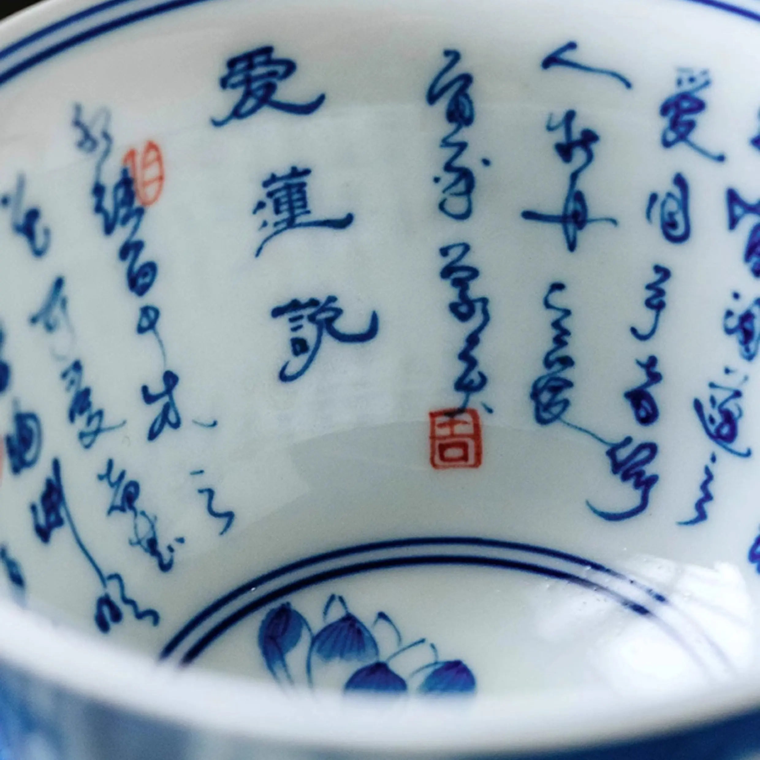 Ai Lian Shuo - Jing De Zhen Porcelain Gaiwan zycschina