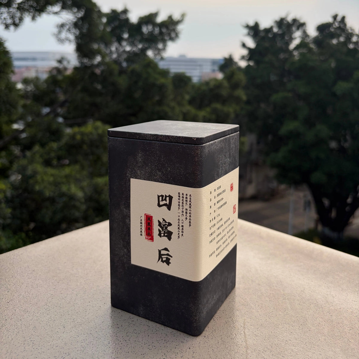 Ao Fu Hou Phoenix Dancong - Fine Tea zycschina