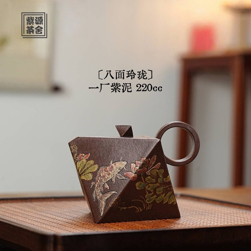 Ba Mian Ling Long 220cc - Yixing Handmade Teapot 江苏宜兴