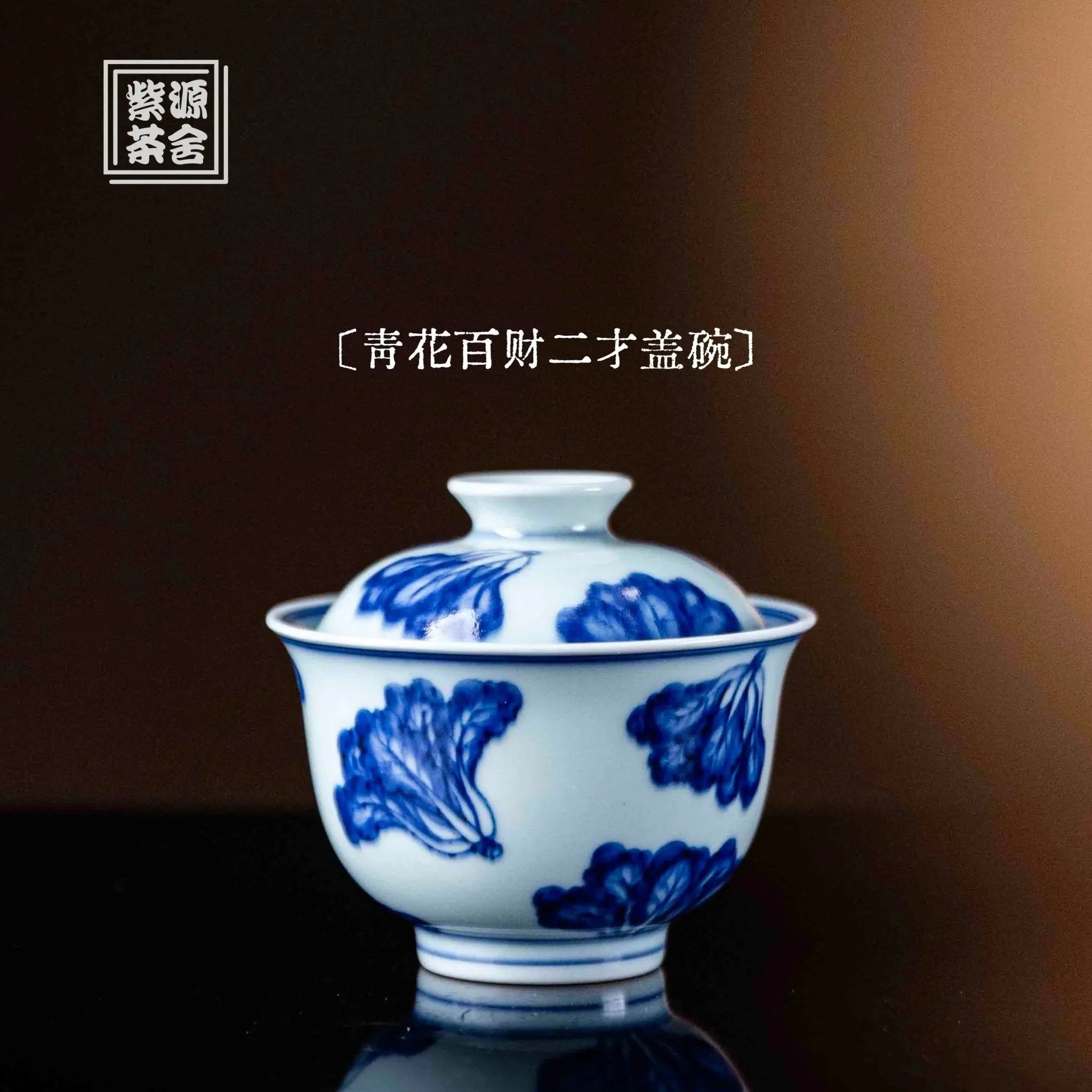 Bai Cai 150cc - Jing De Zhen Porcelain Gaiwan zycschina