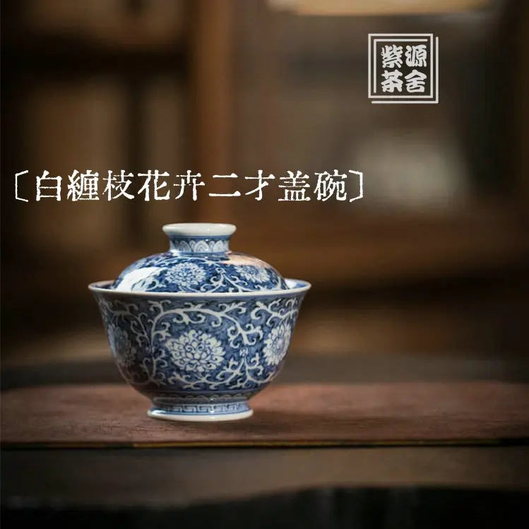 Bai Chan Zhi Hua Hui - Jing De Zhen Porcelain Gaiwan zycschina