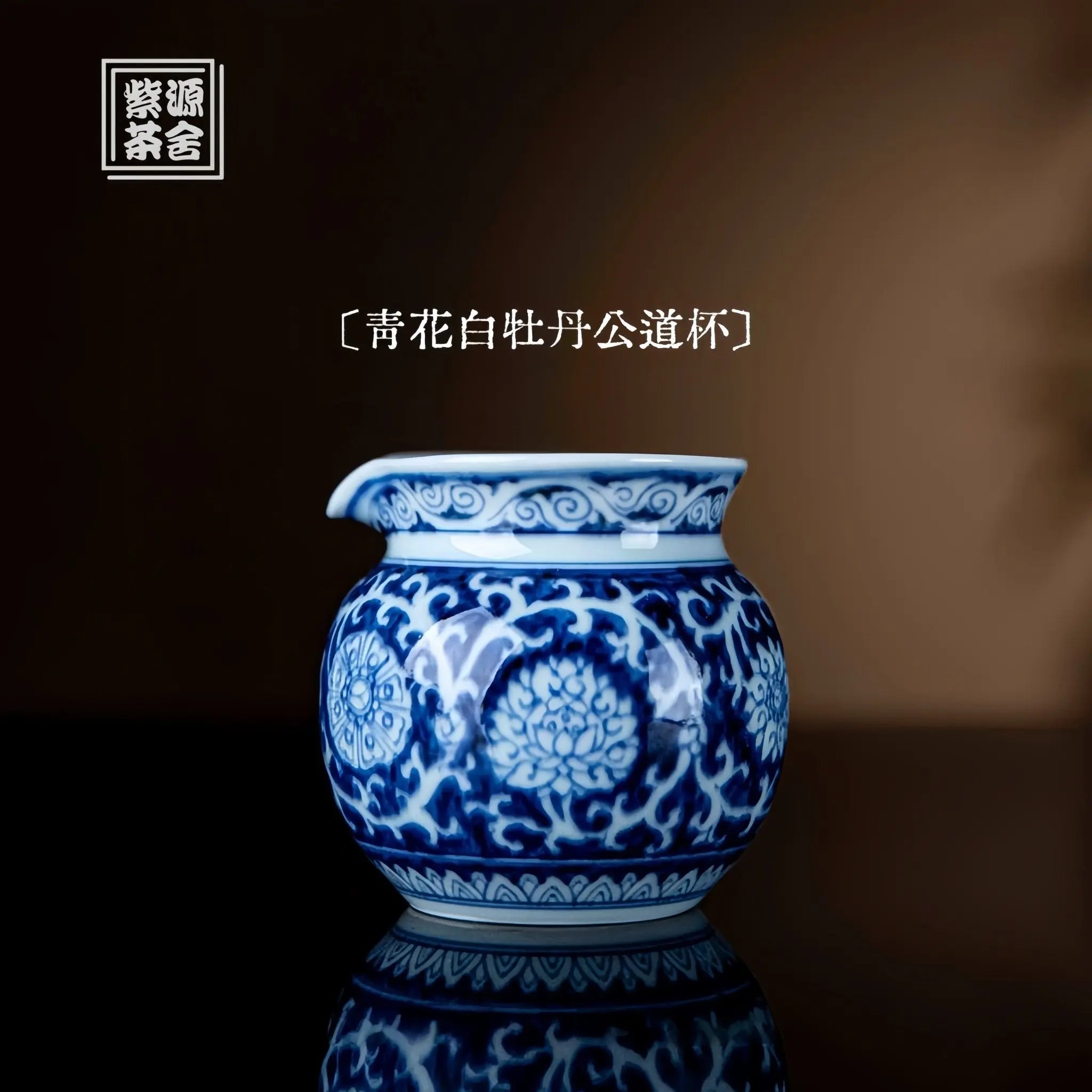 Bai Mu Dan 175cc - Jing De Zhen Porcelain Faircup zycschina