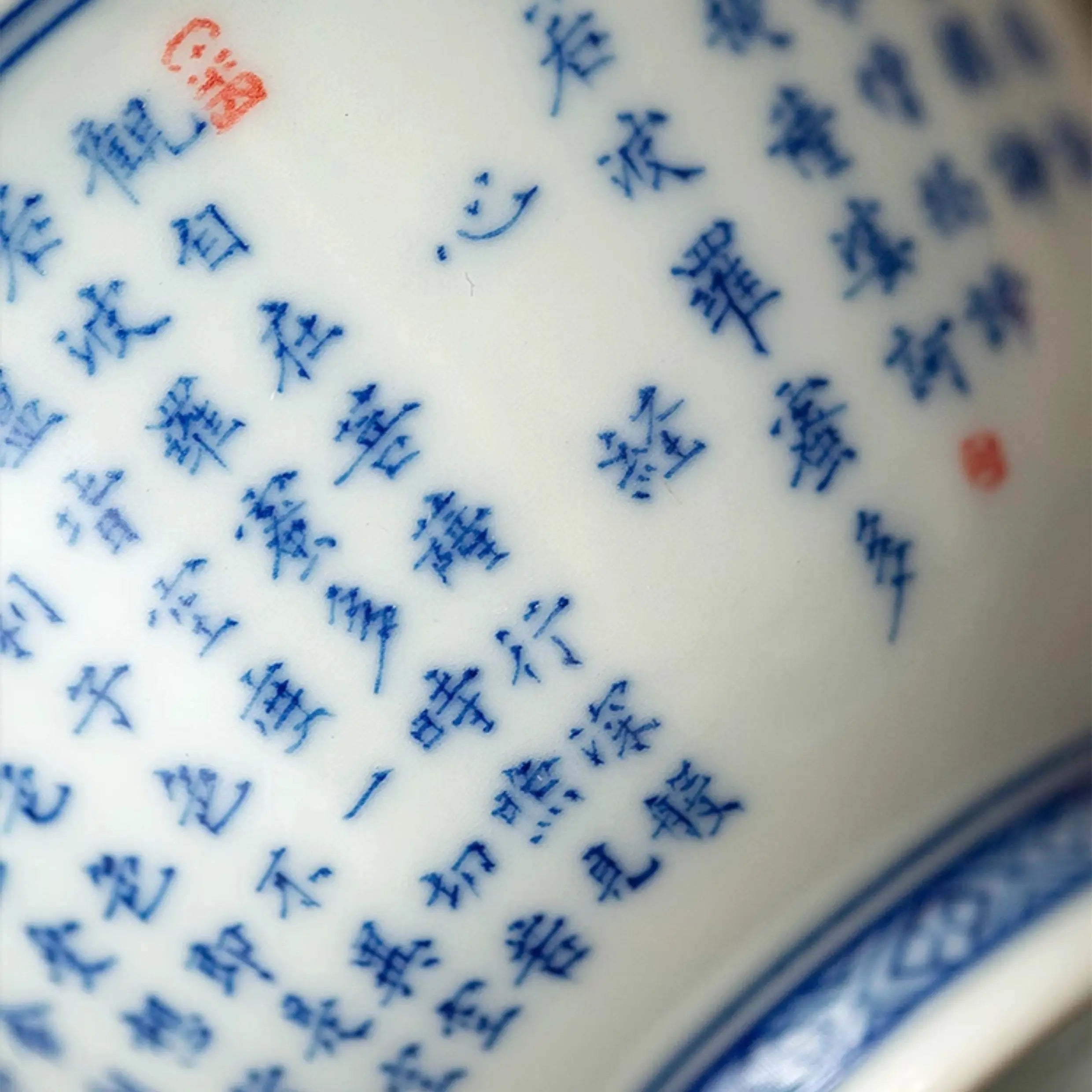 Ban Ruo Bo Luo Mi Xin Jing - Jing De Zhen Porcelain Teacup zycschina