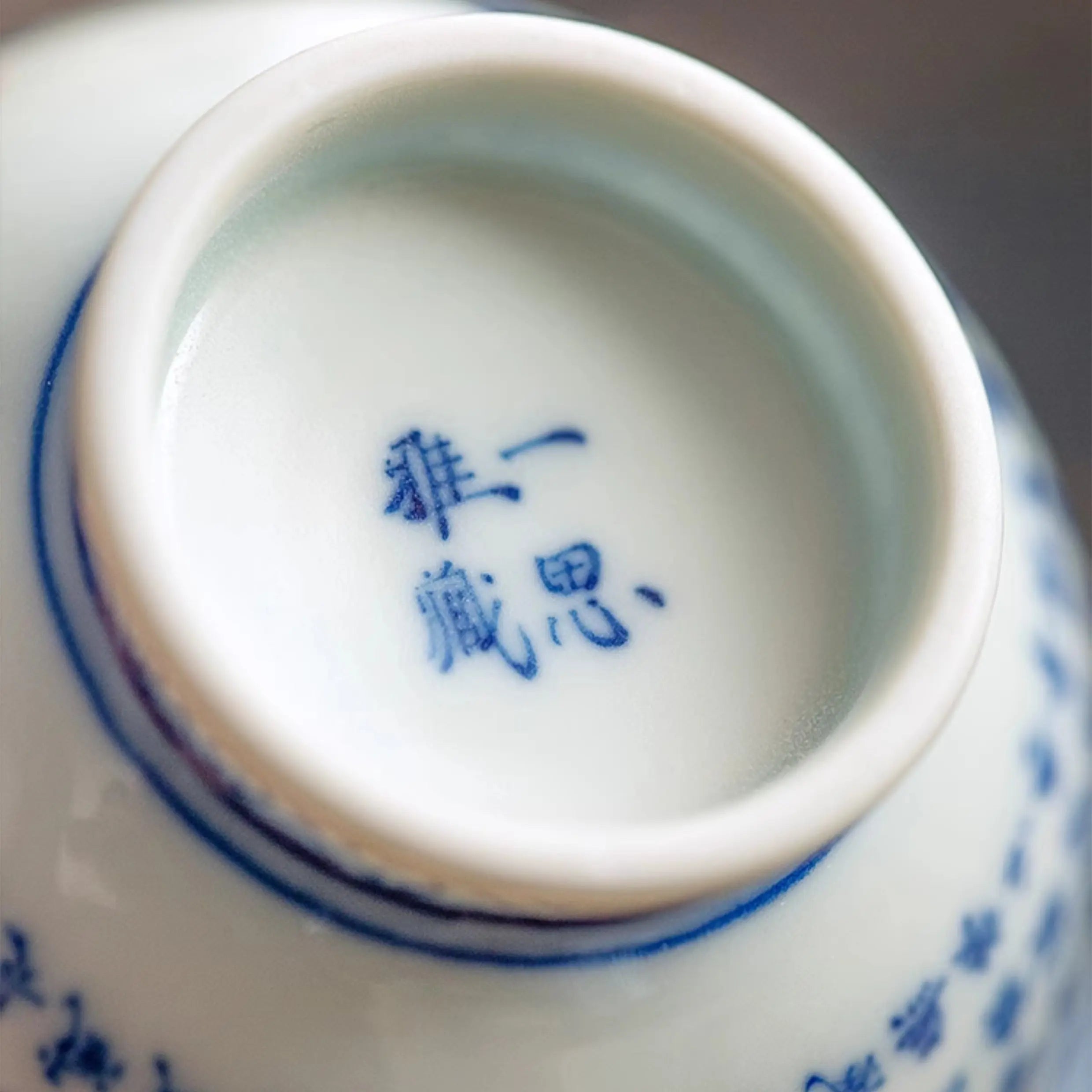 Ban Ruo Bo Luo Mi Xin Jing - Jing De Zhen Porcelain Teacup zycschina