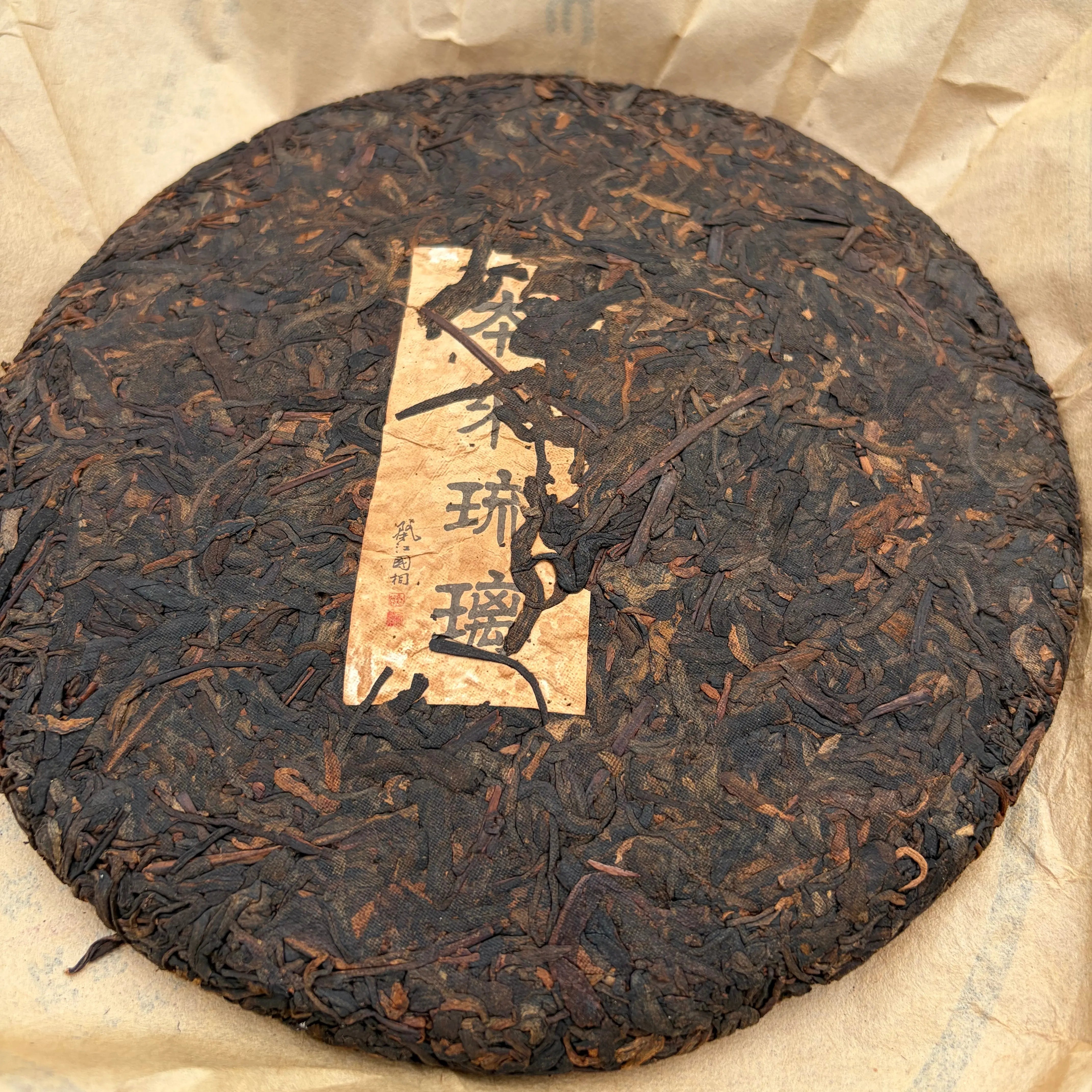 Ben Lai Liu Li Pu'er Tea - Fine Tea 【EA】 zycschina