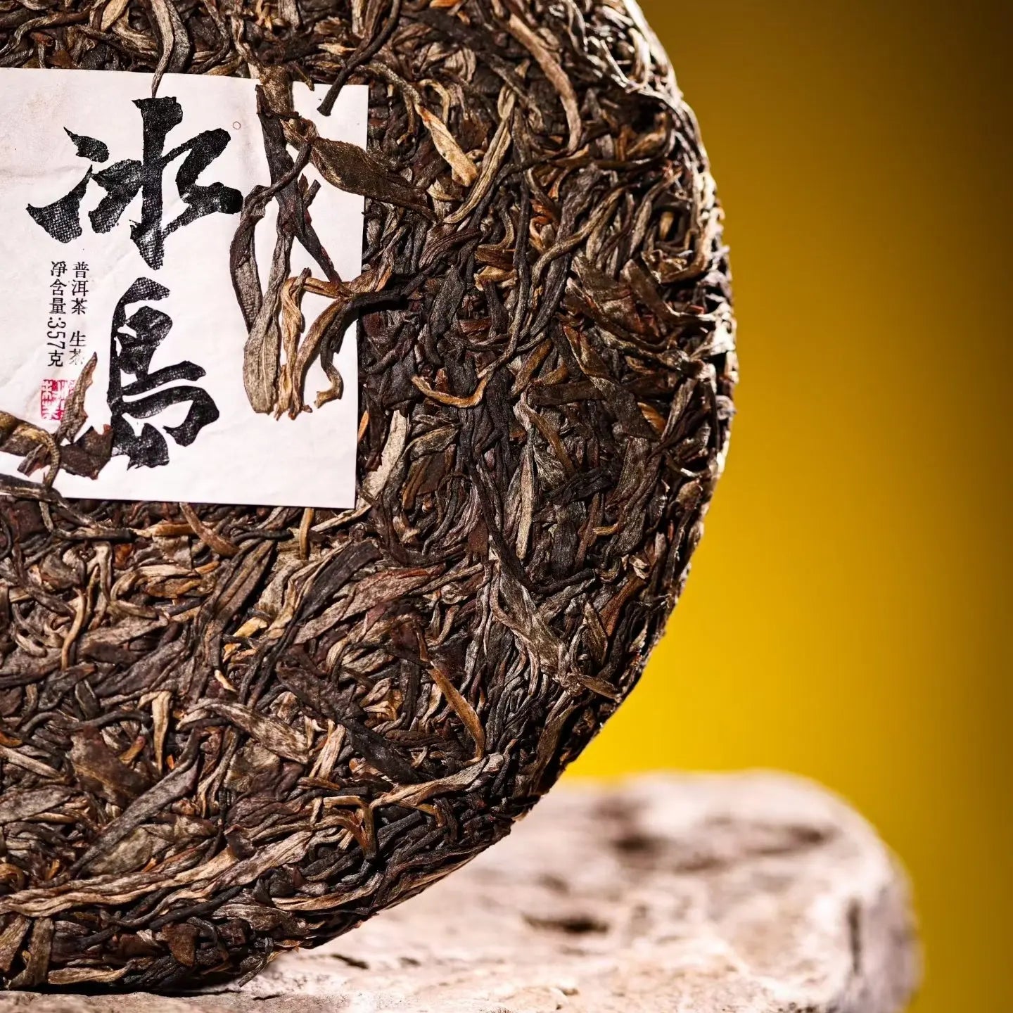 Bing Dao Pu'er Tea - Fine Tea zycschina