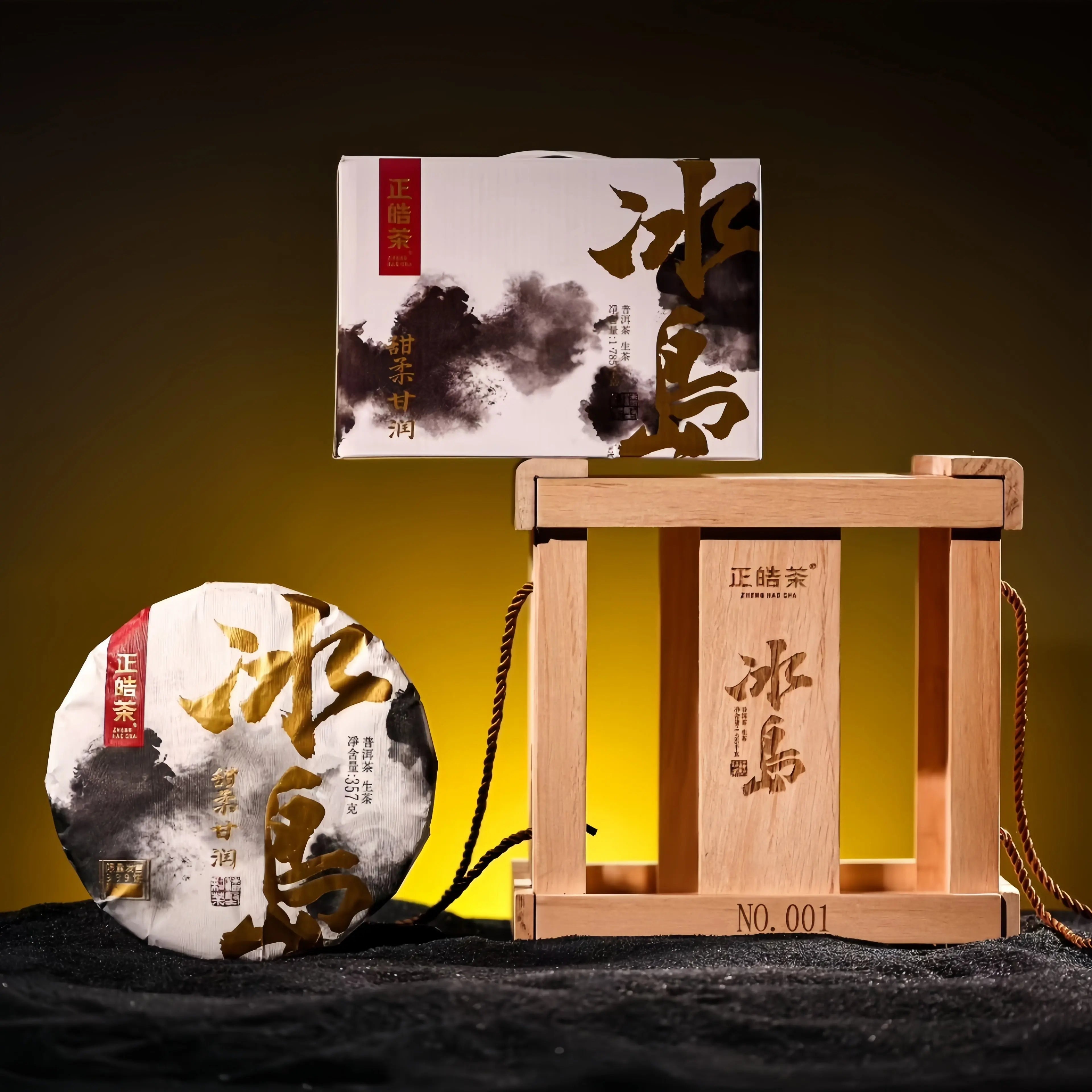 Bing Dao Pu'er Tea - Fine Tea zycschina
