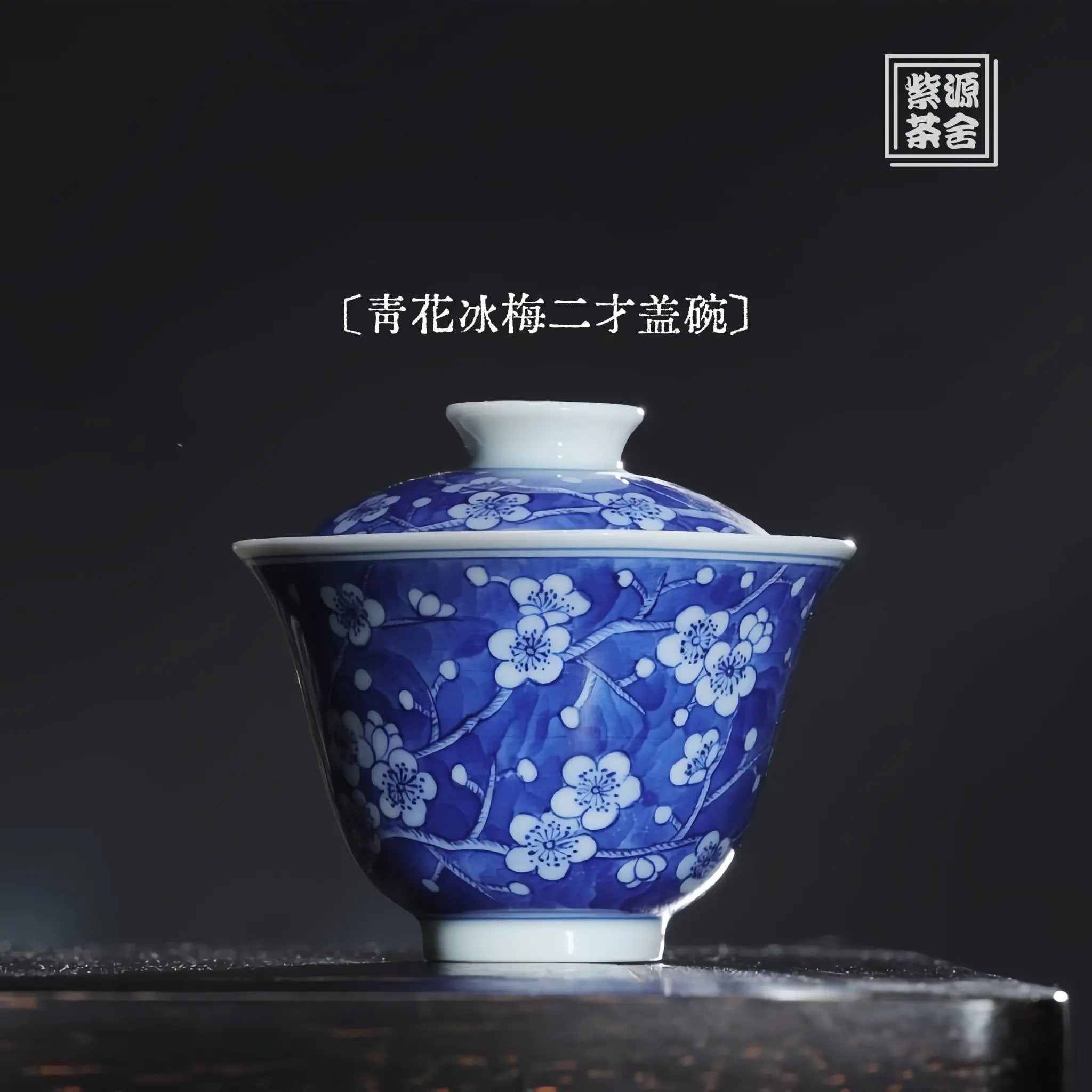 Bing Mei 100cc - Jing De Zhen Porcelain Giwan zycs_China