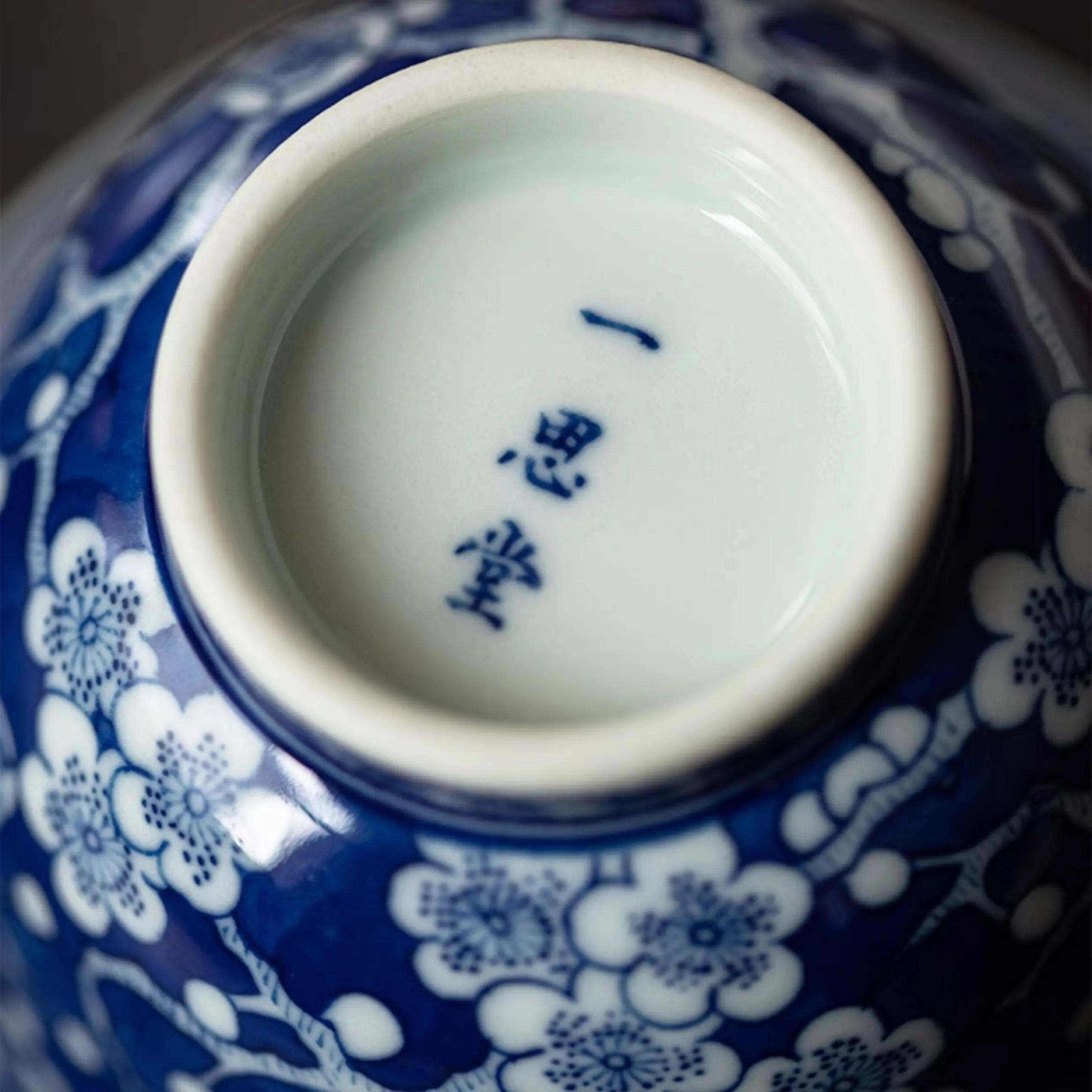 Bing Mei Er Cai- Jing De Zhen Porcelain Gaiwan zycschina