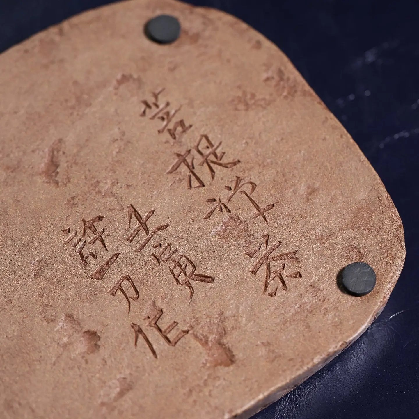 Cha Pan - Dry Bubble Tray 江苏宜兴