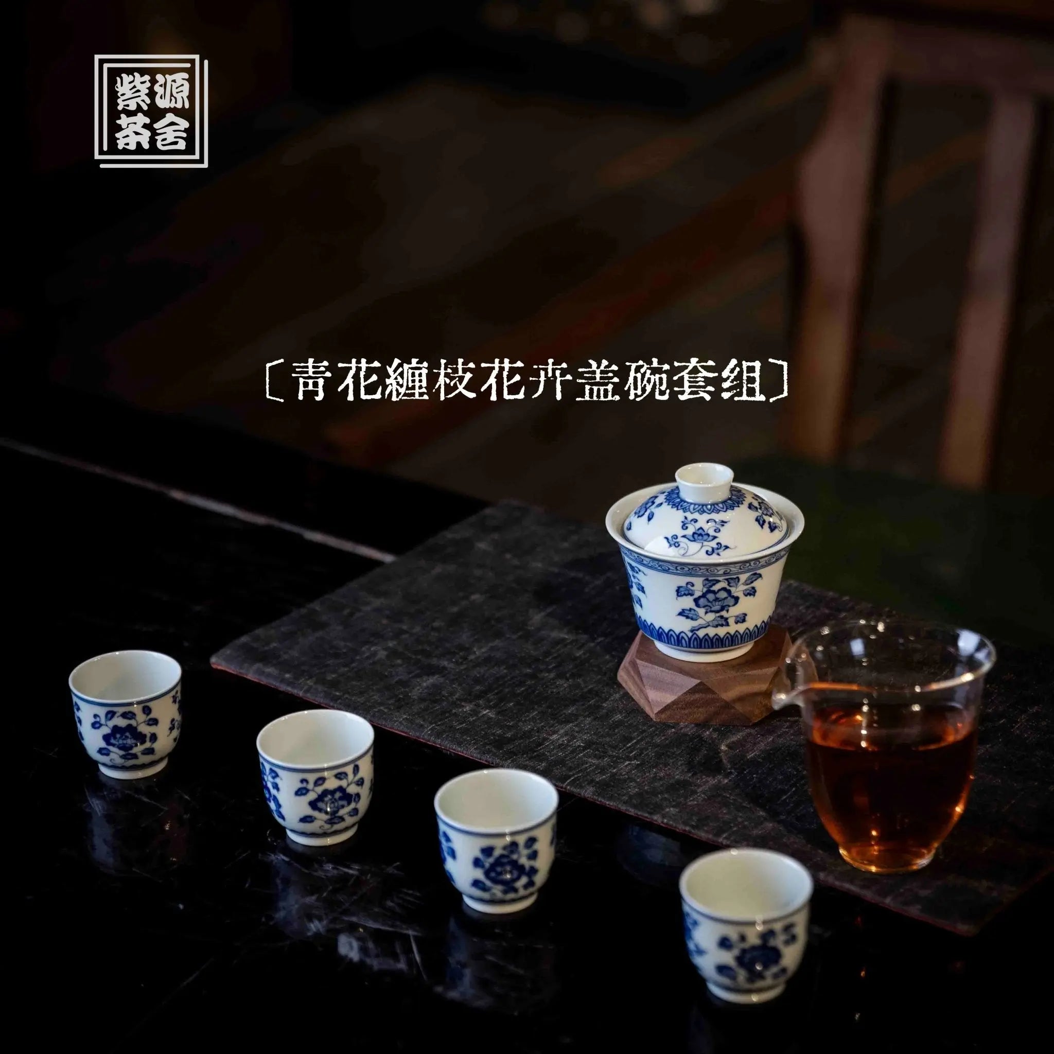 Chan Zhi Hua Hui 125cc - Jing De Zhen Porcelain Gaiwan zycschina