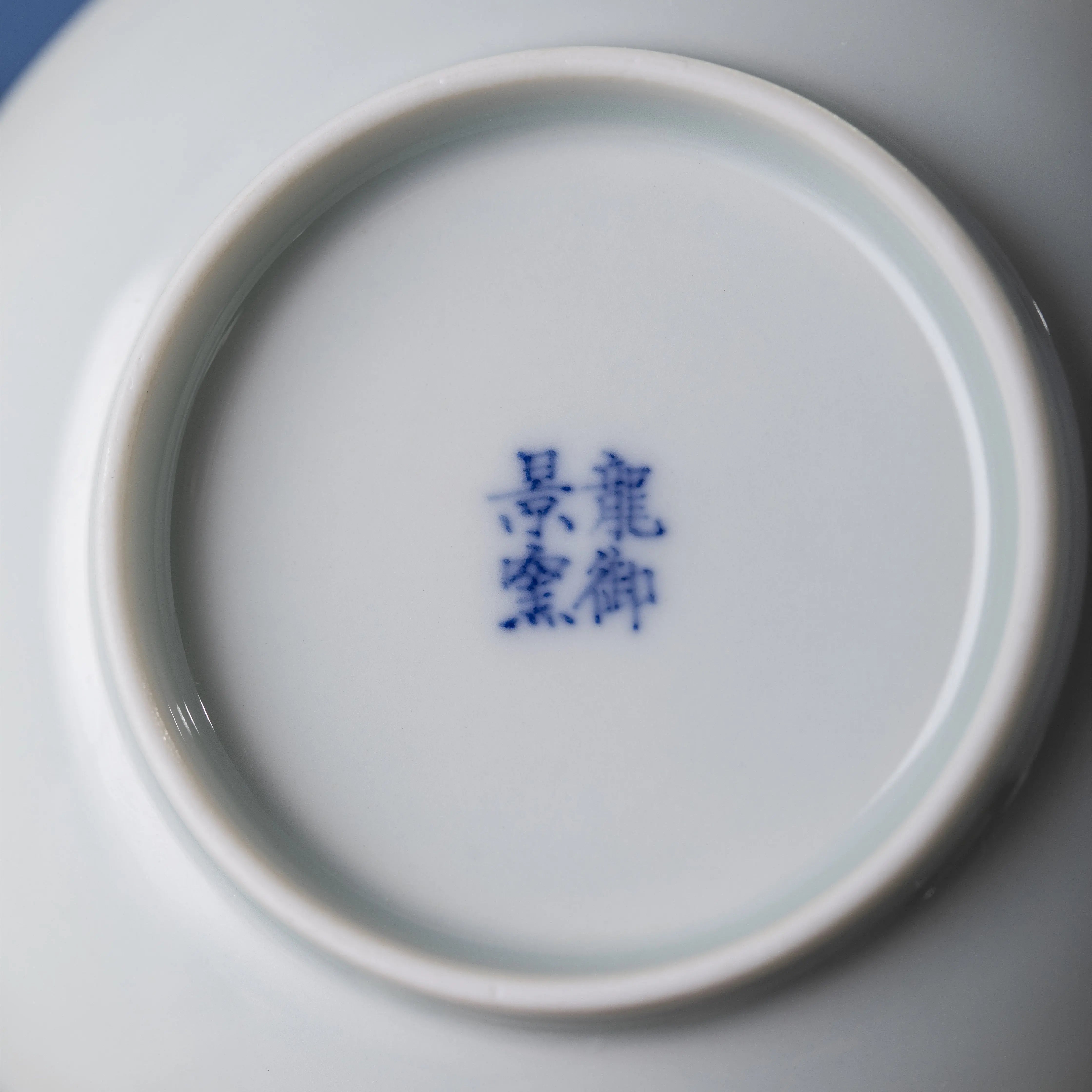 Chan Zhi Lian He Hua - Jing De Zhen Porcelain Gaiwan zycschina