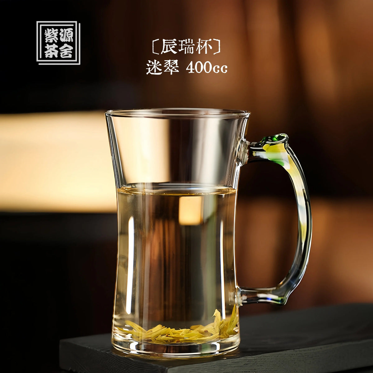 Chen Rui 400cc - Glass Teacup zycschina