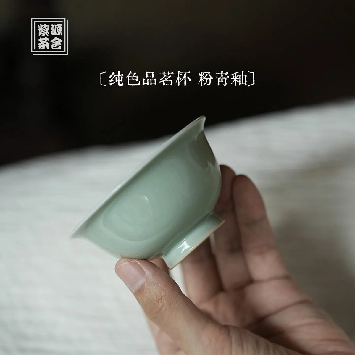 Chun Se 70cc - Jingdezhen Porcelain Teacup zycschina
